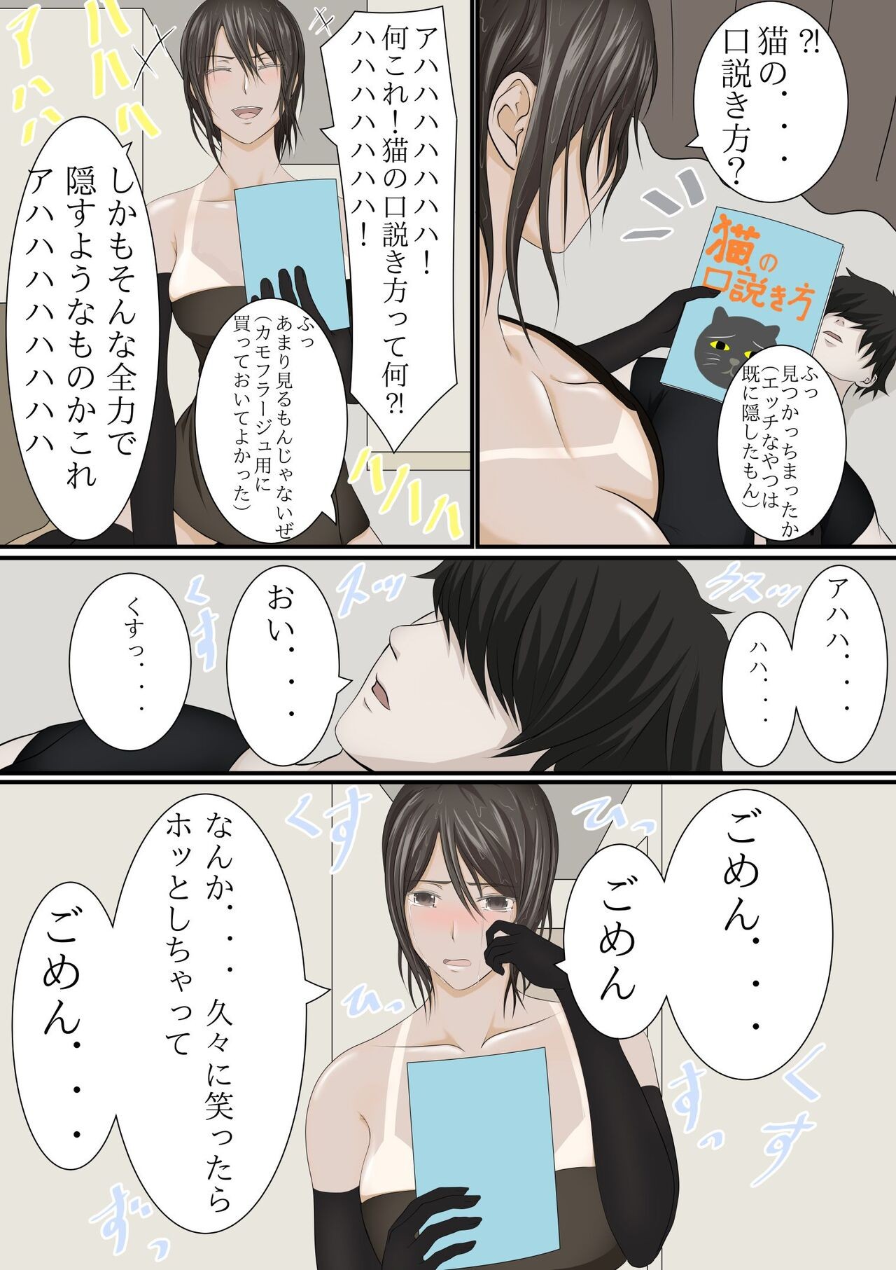 Page 58