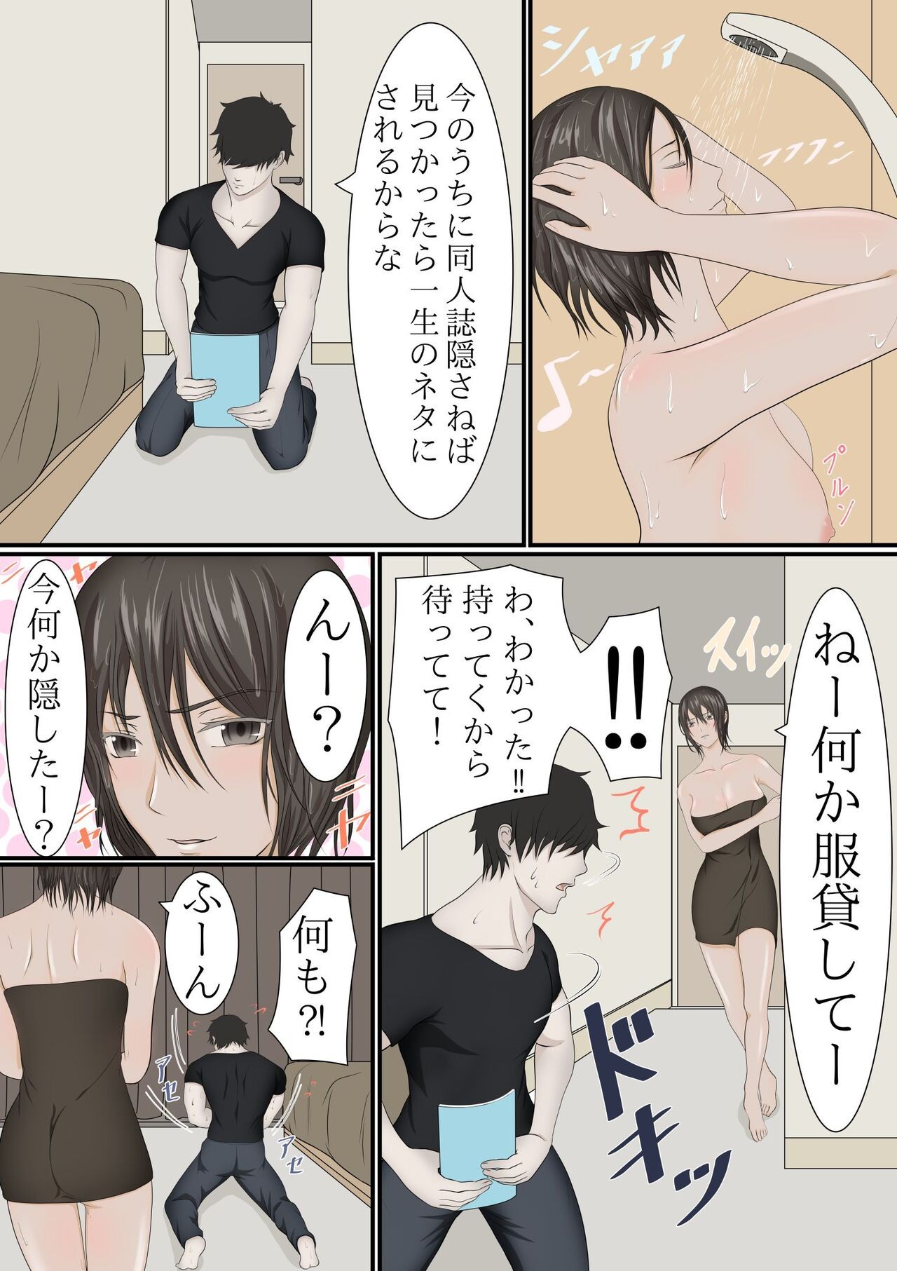 Page 72