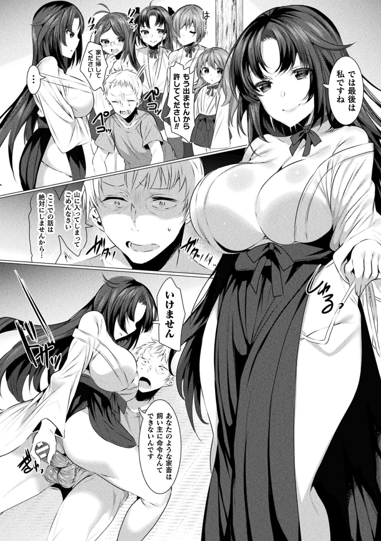 Page 130