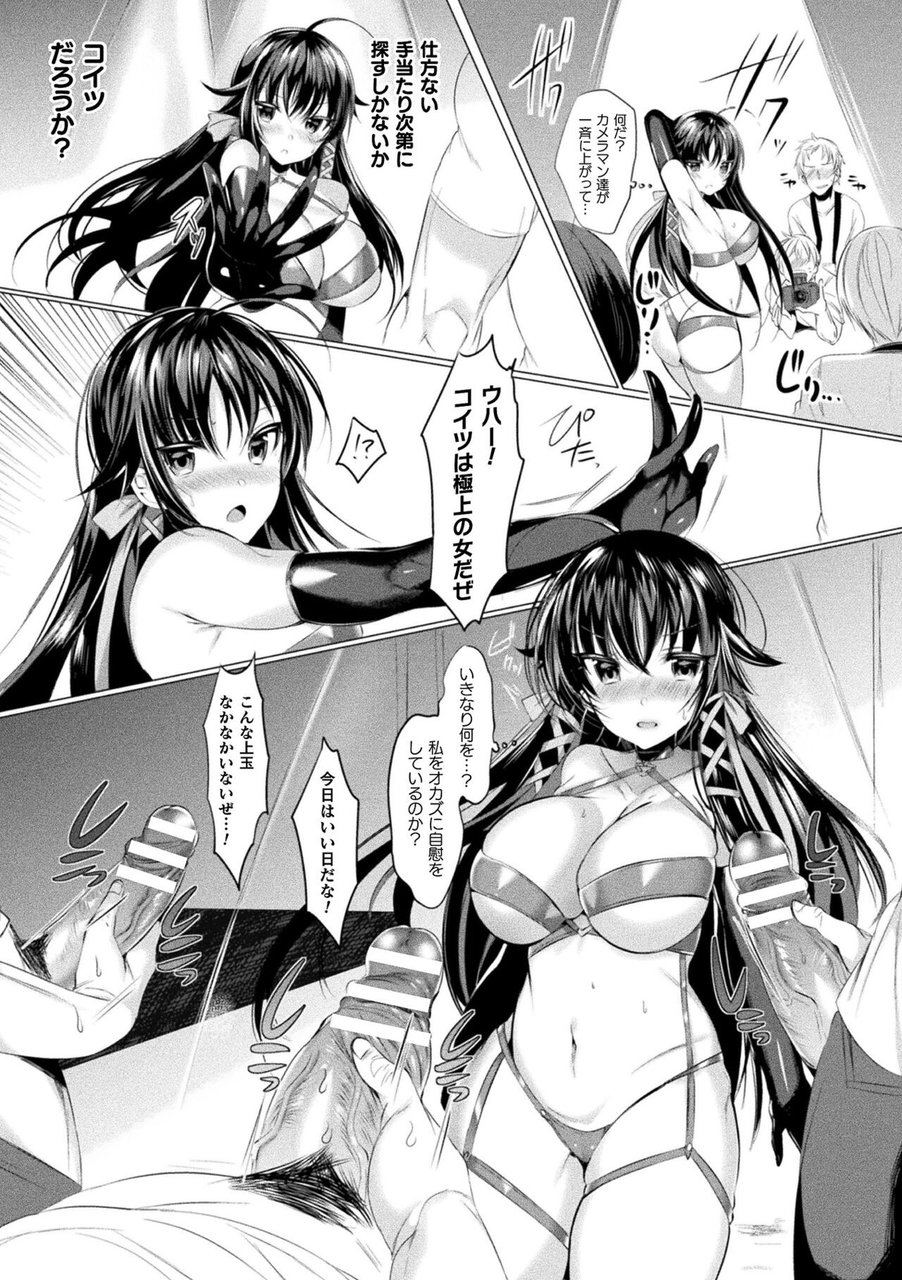 Page 141