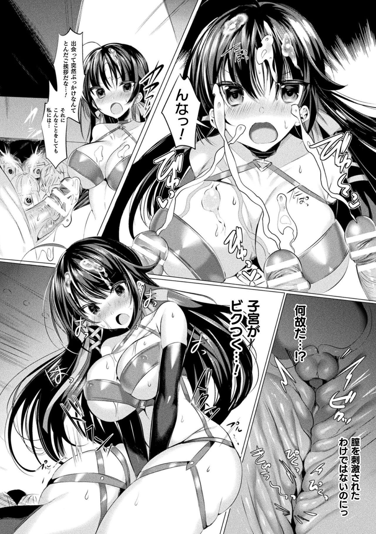 Page 142