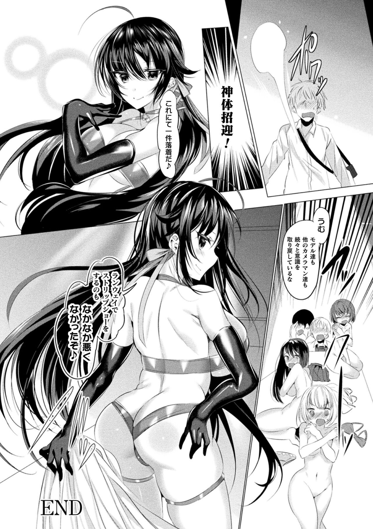 Page 156