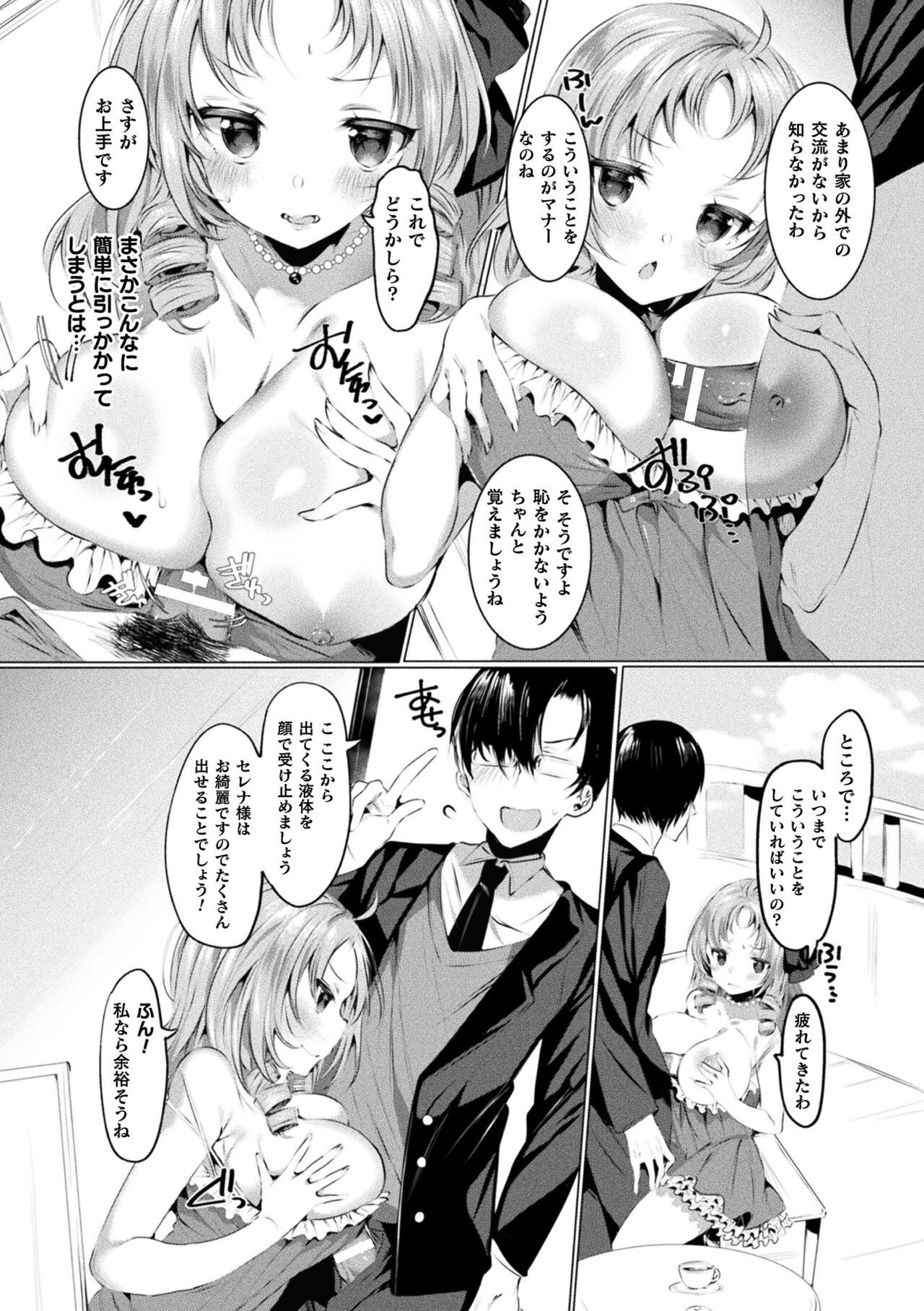 Page 160