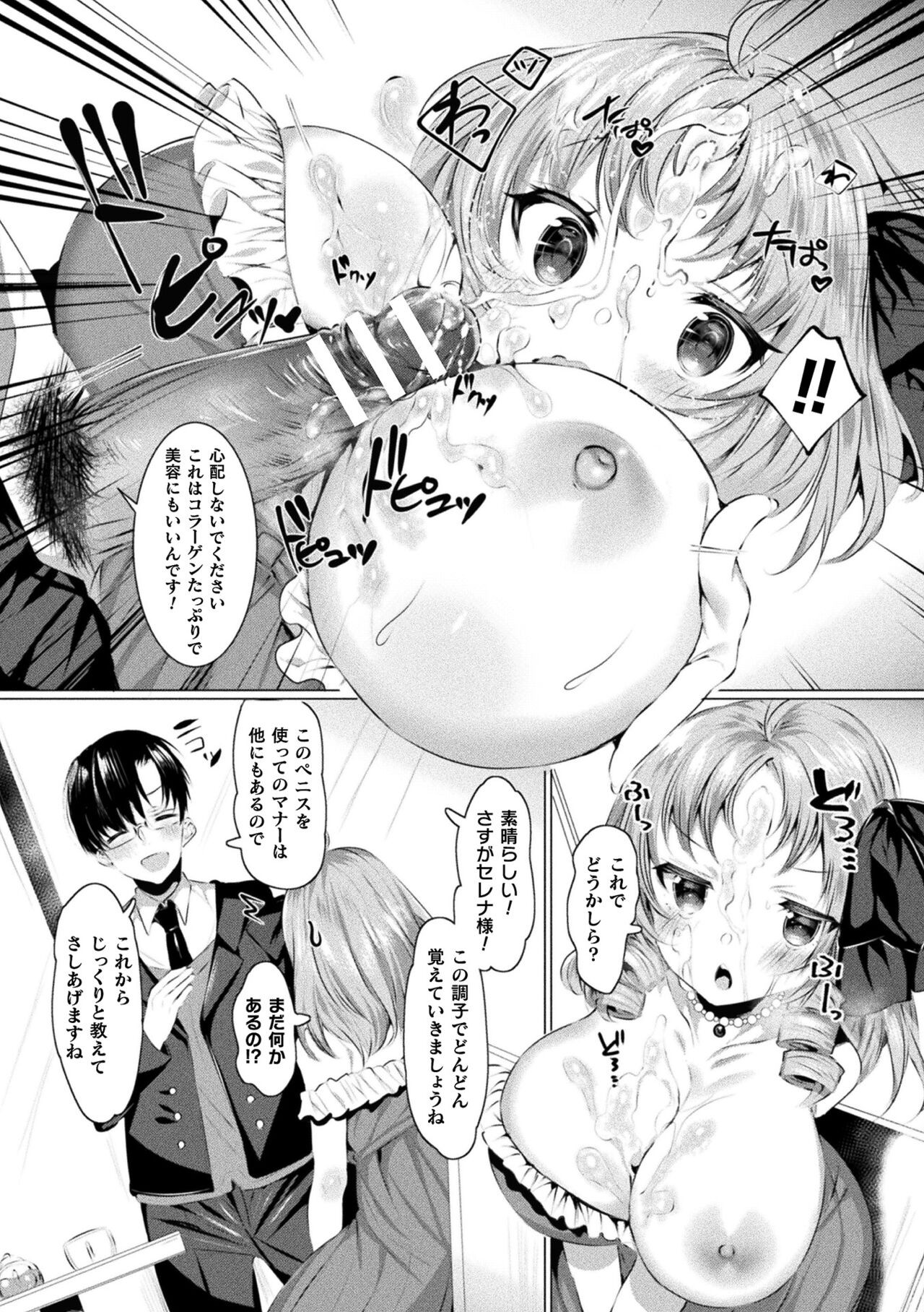 Page 162