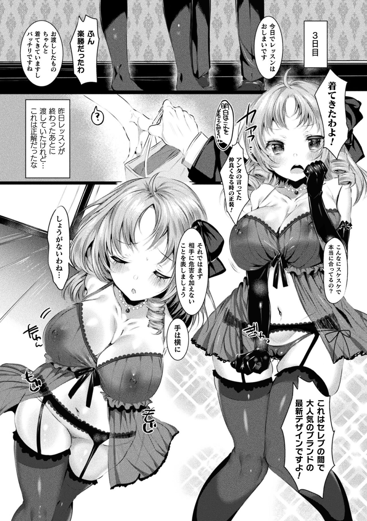 Page 167