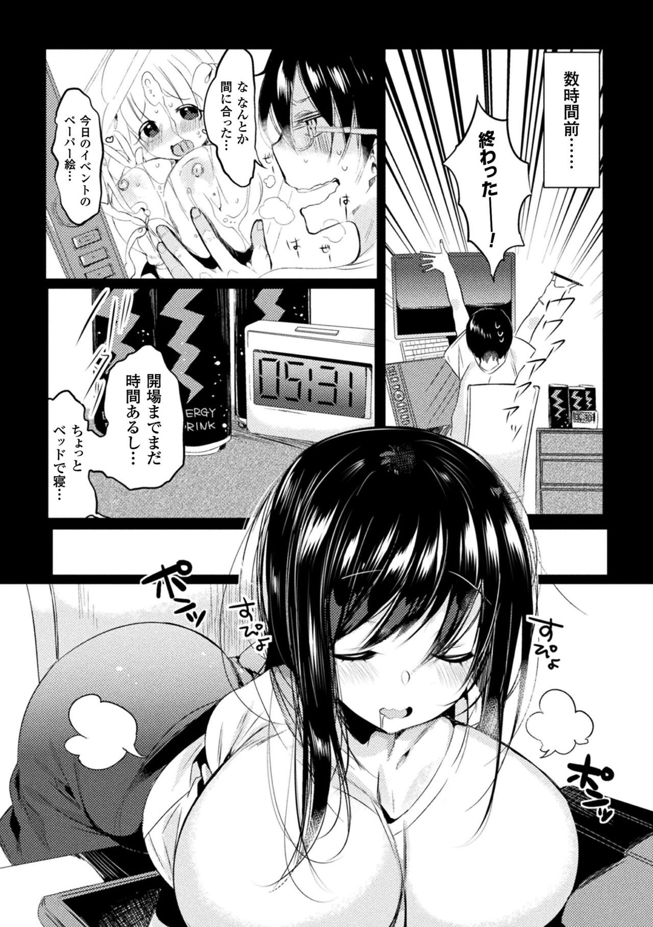 Page 92