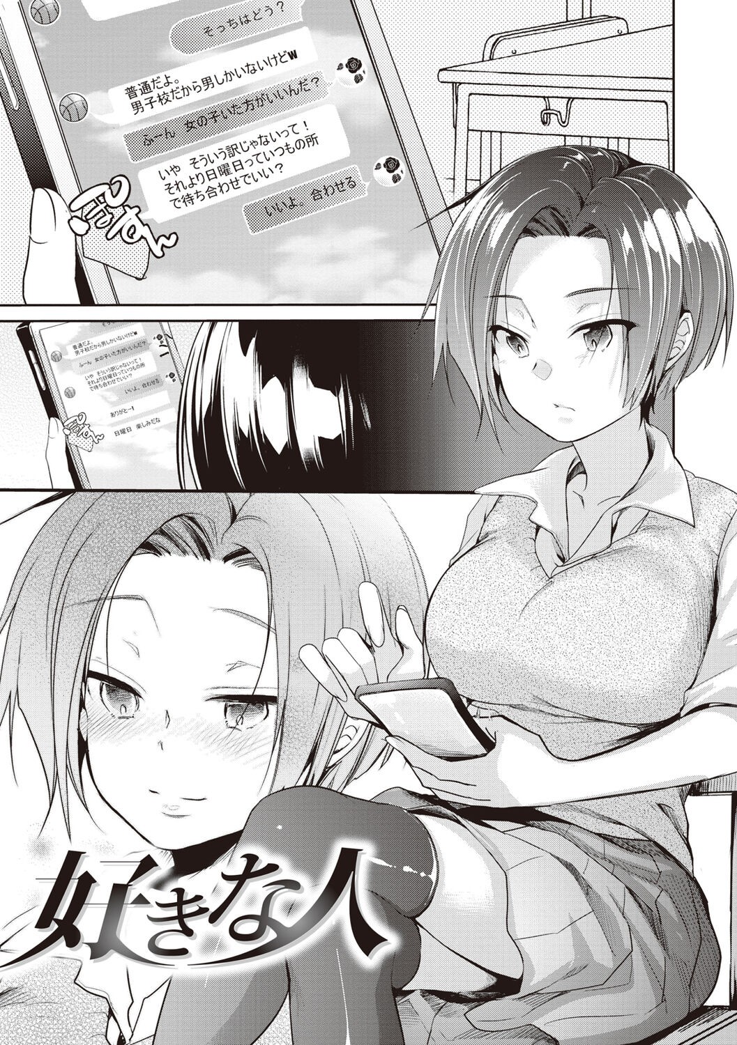 Page 101