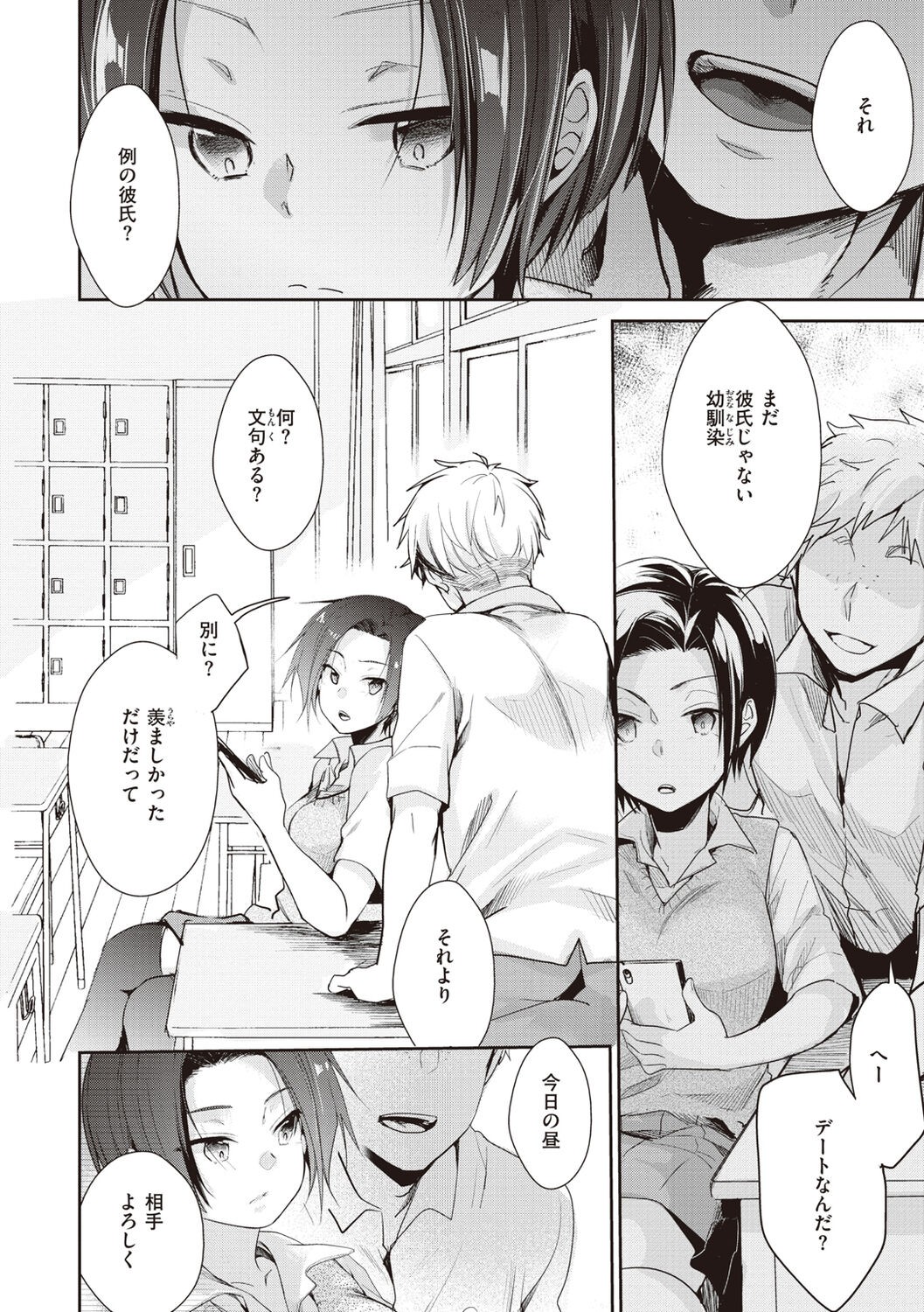 Page 102