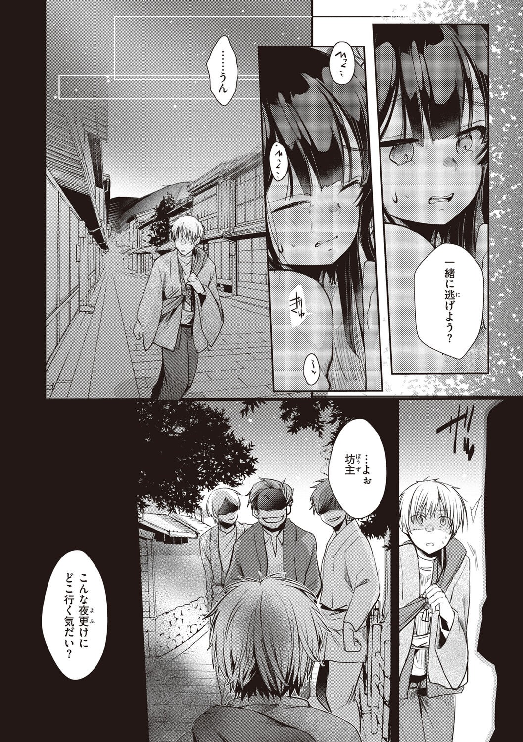 Page 126