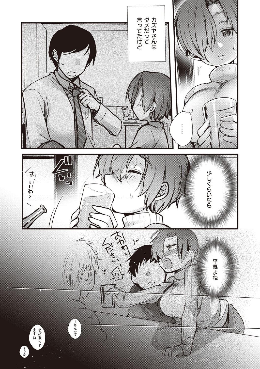 Page 47