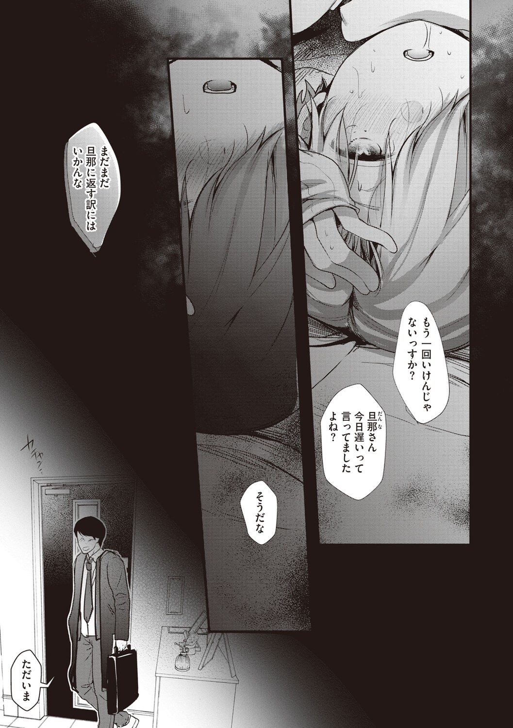 Page 63