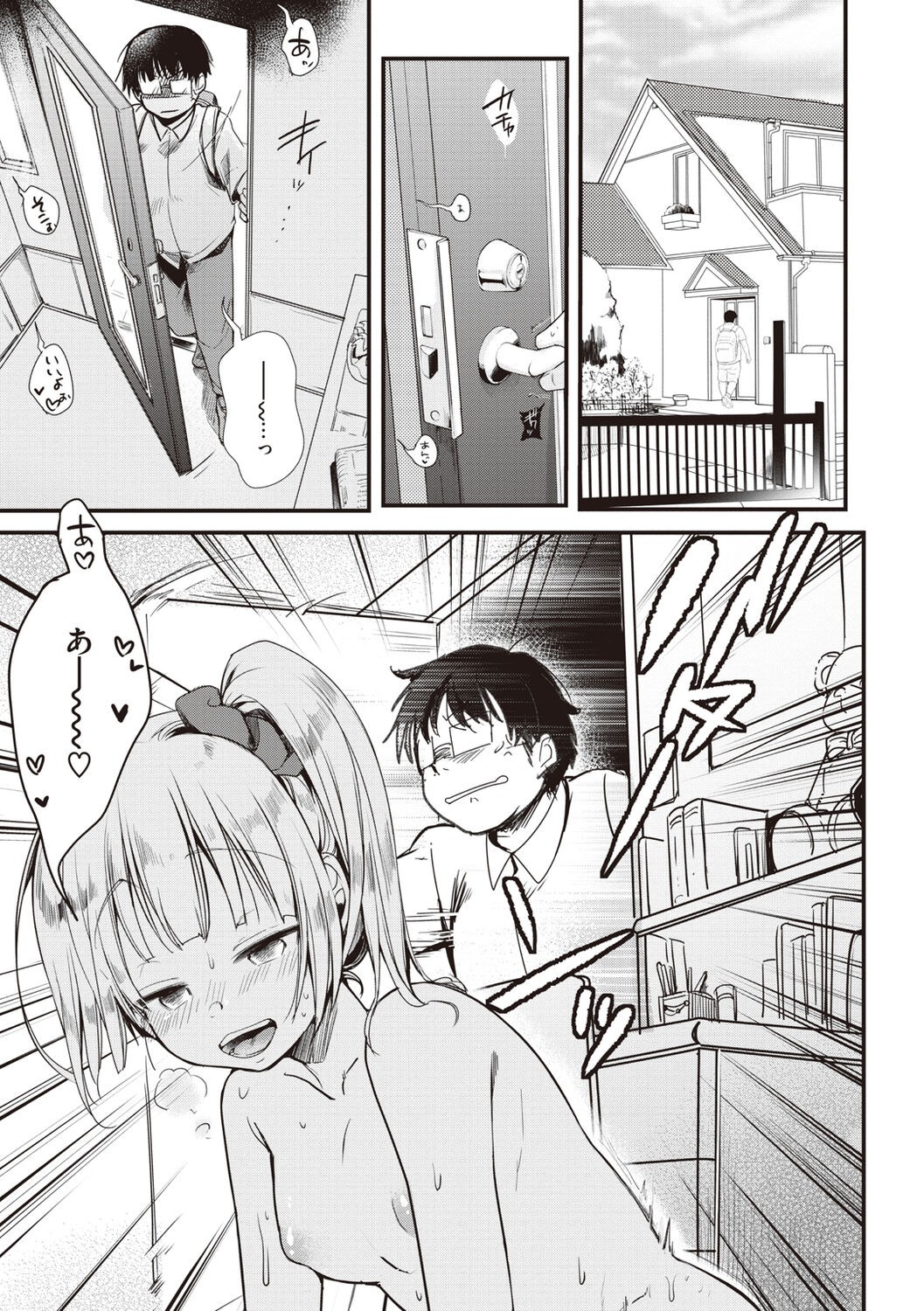 Page 65