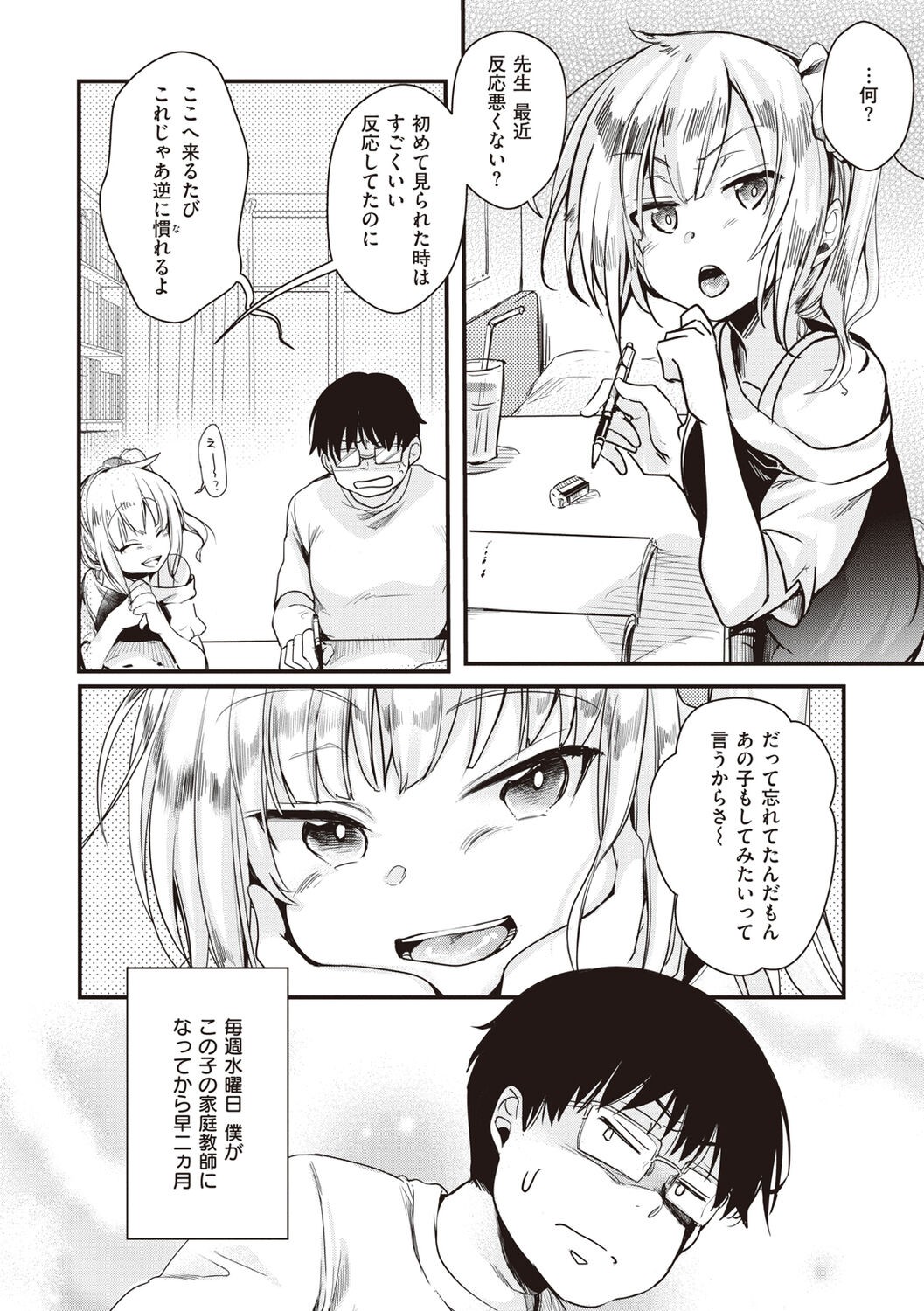 Page 68