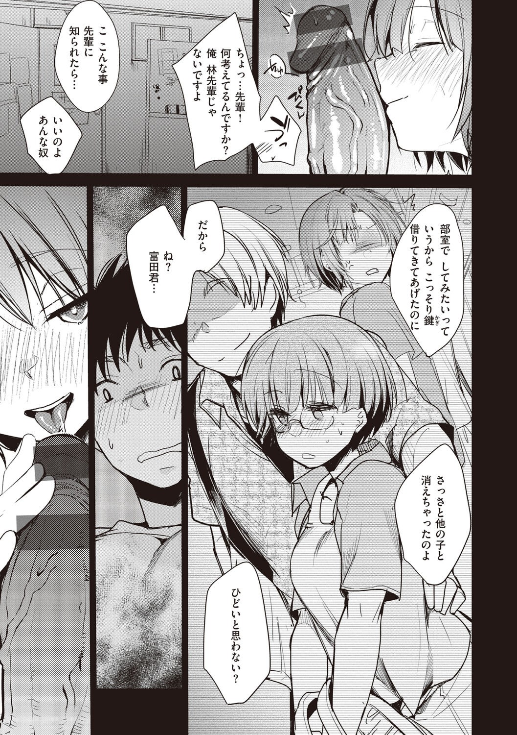 Page 91