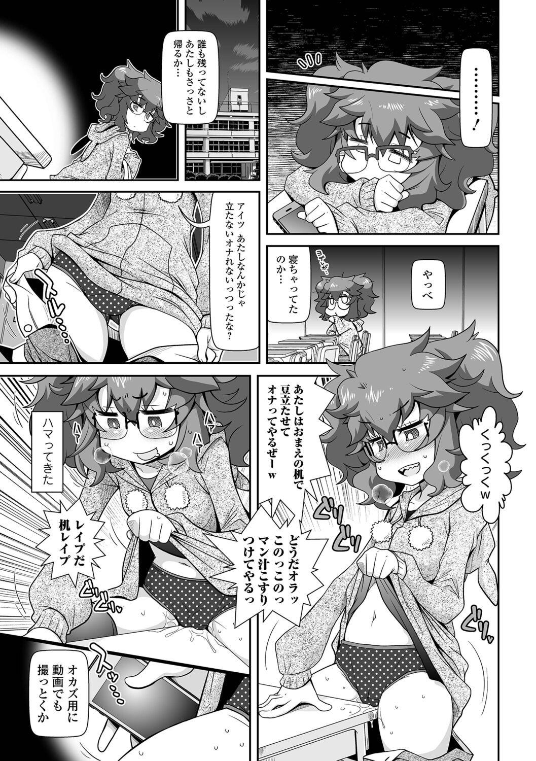 Page 69