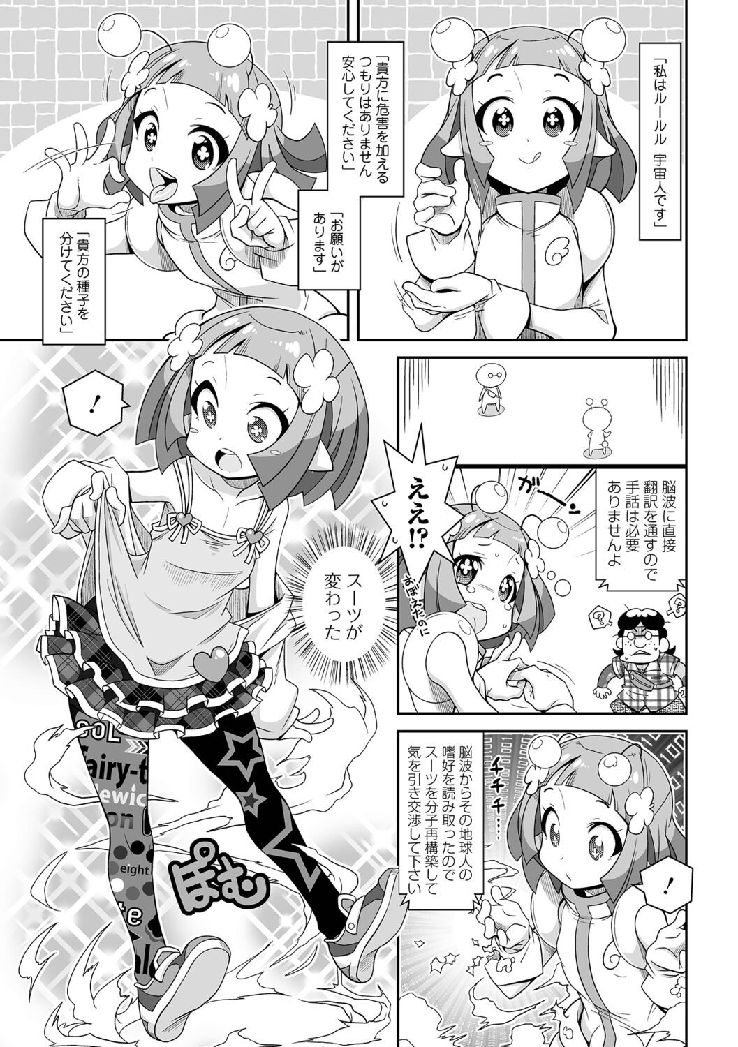 Page 85
