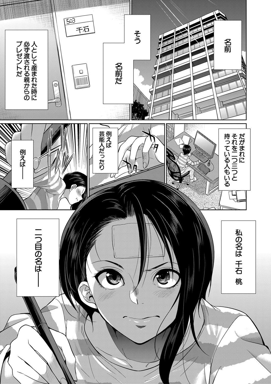 Page 106