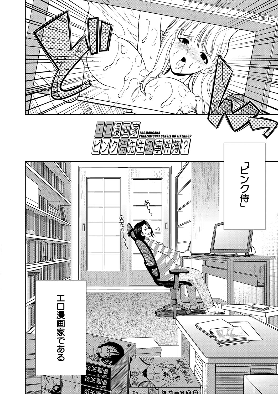 Page 107