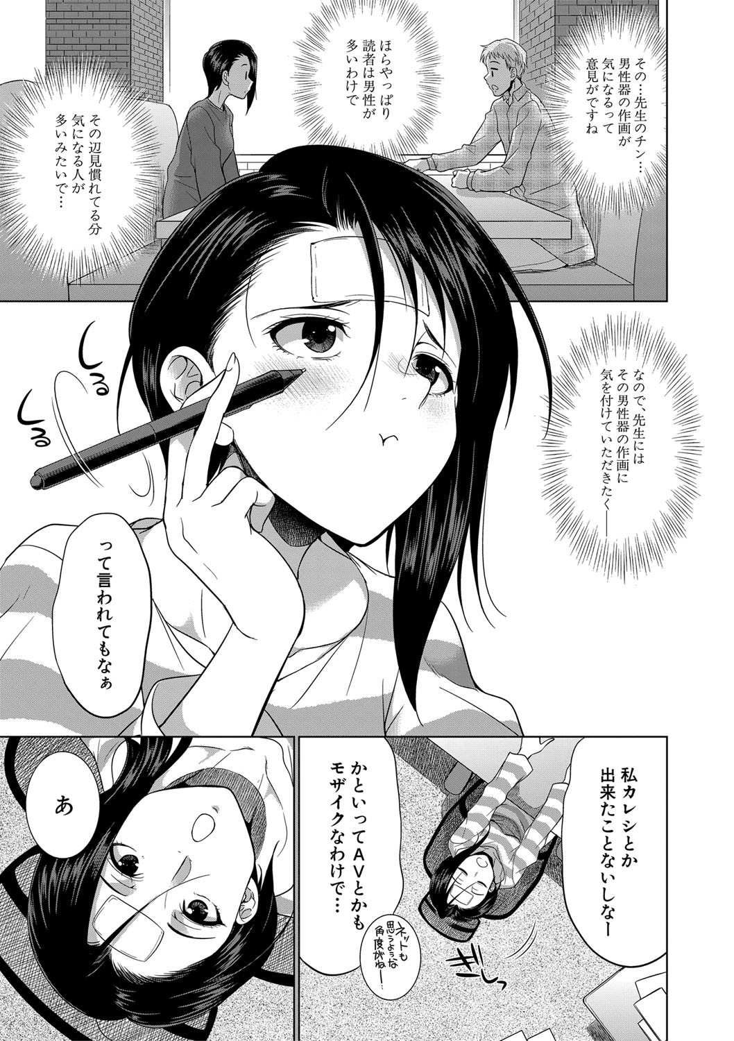 Page 110