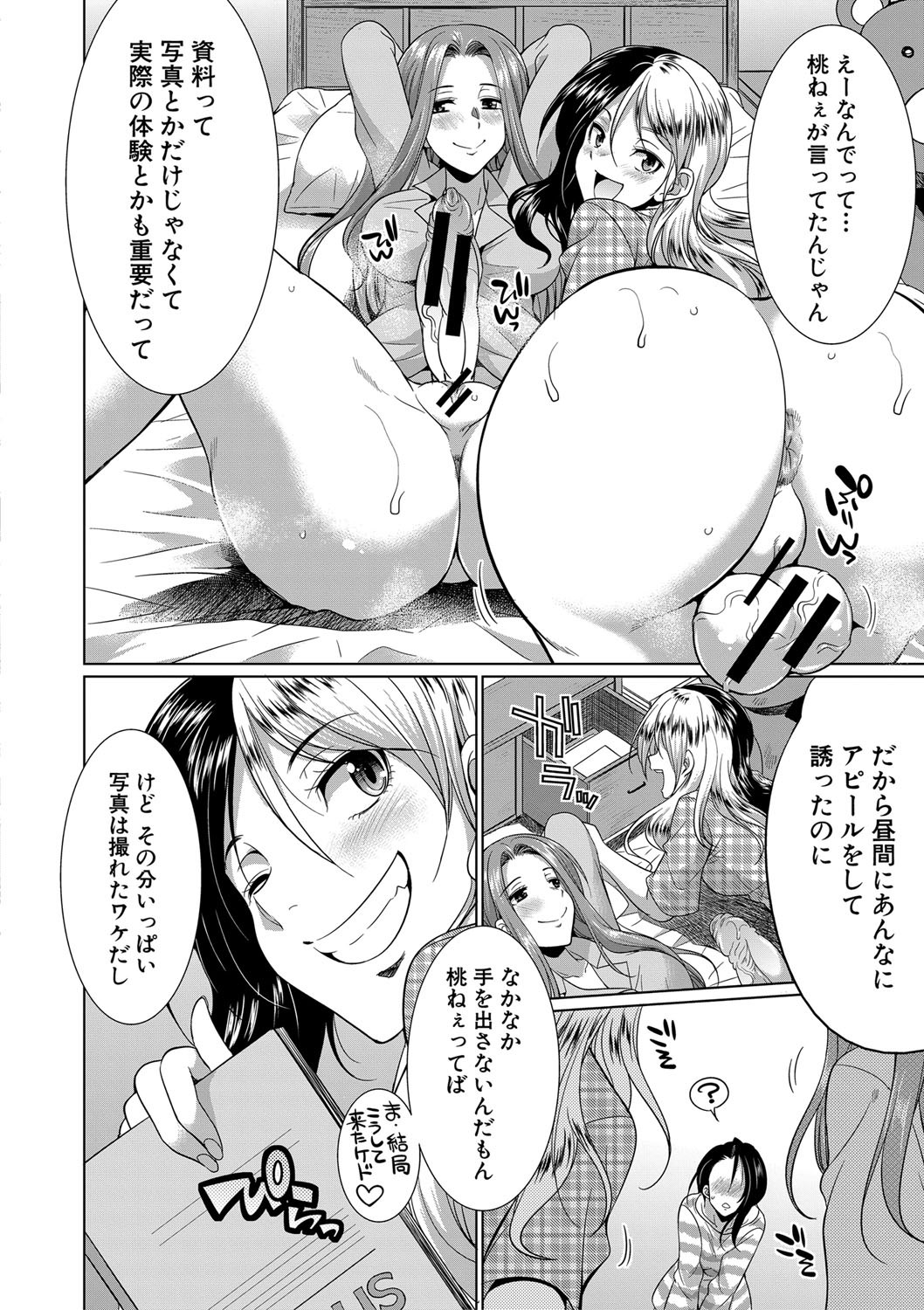 Page 131