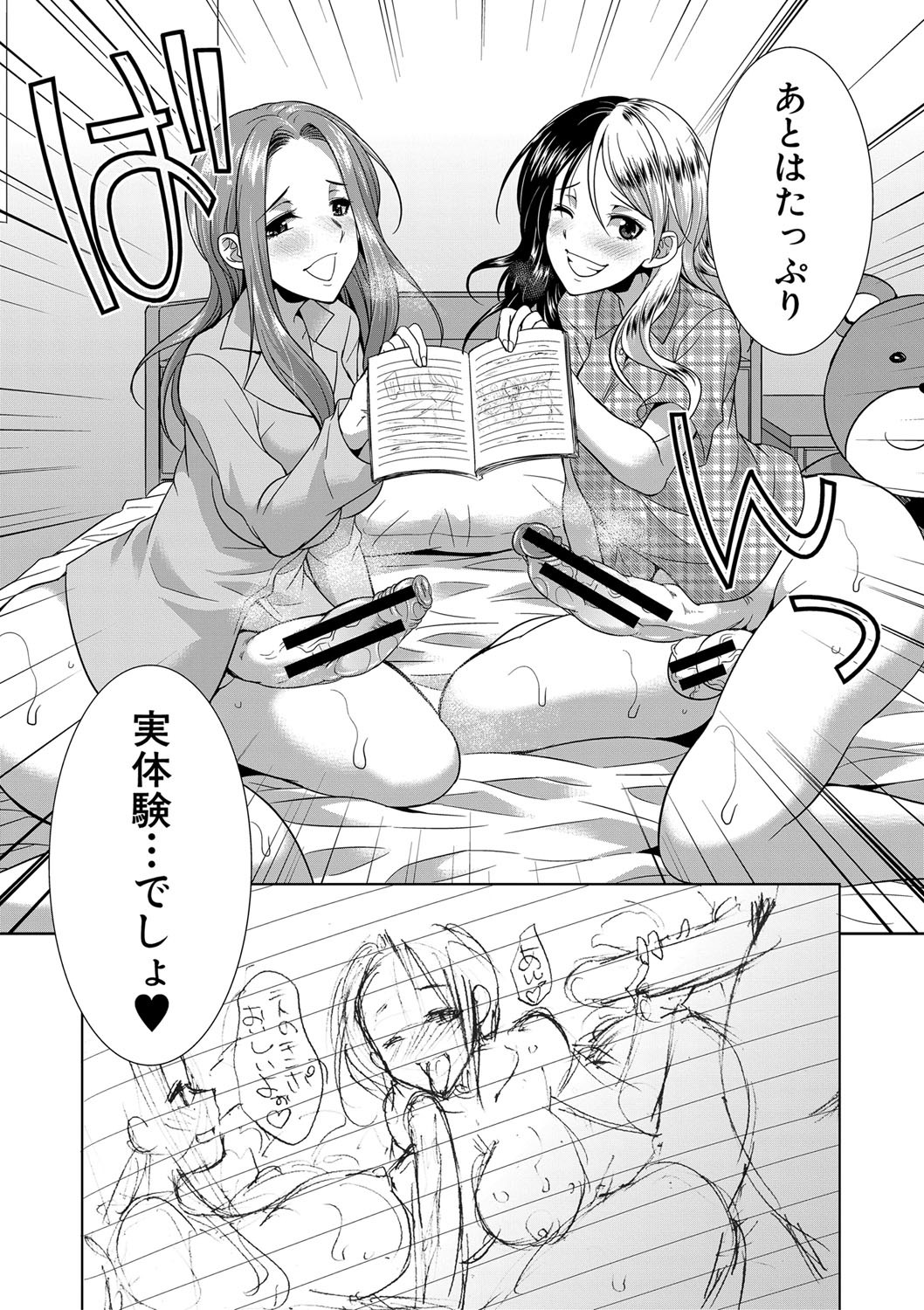 Page 132
