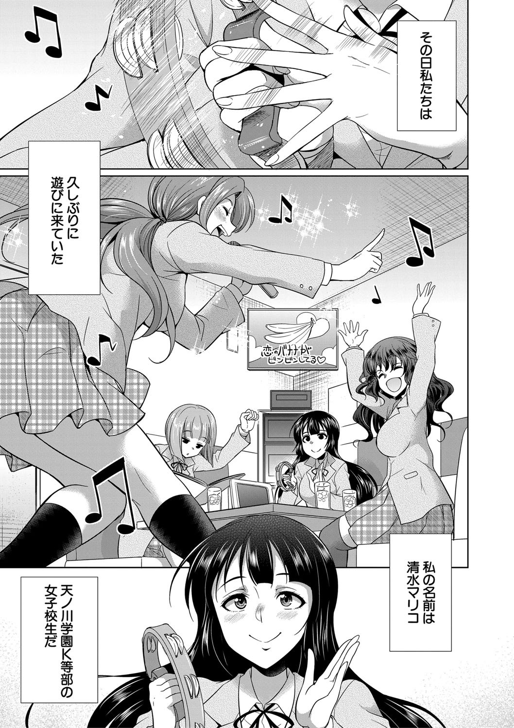 Page 154