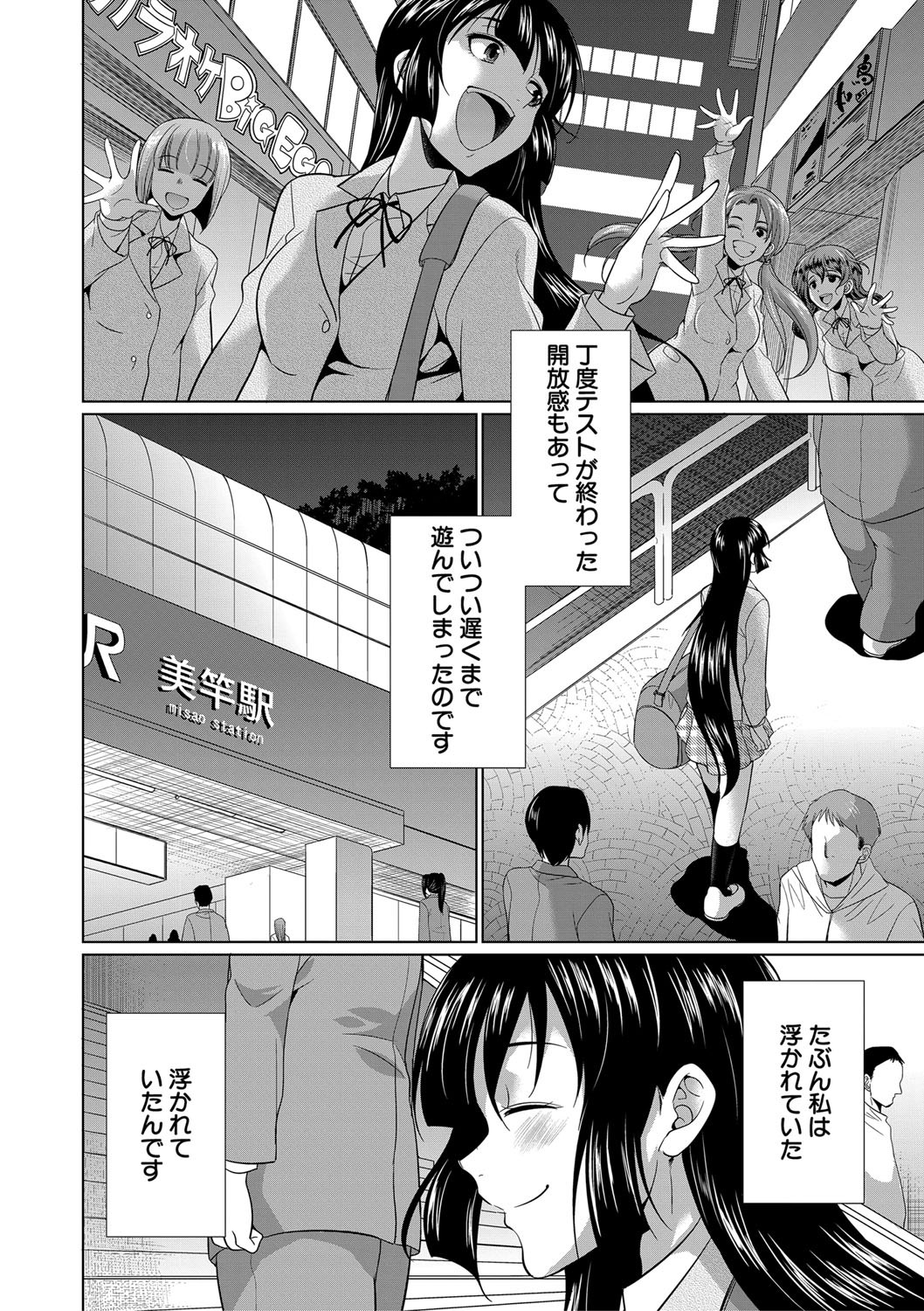 Page 155