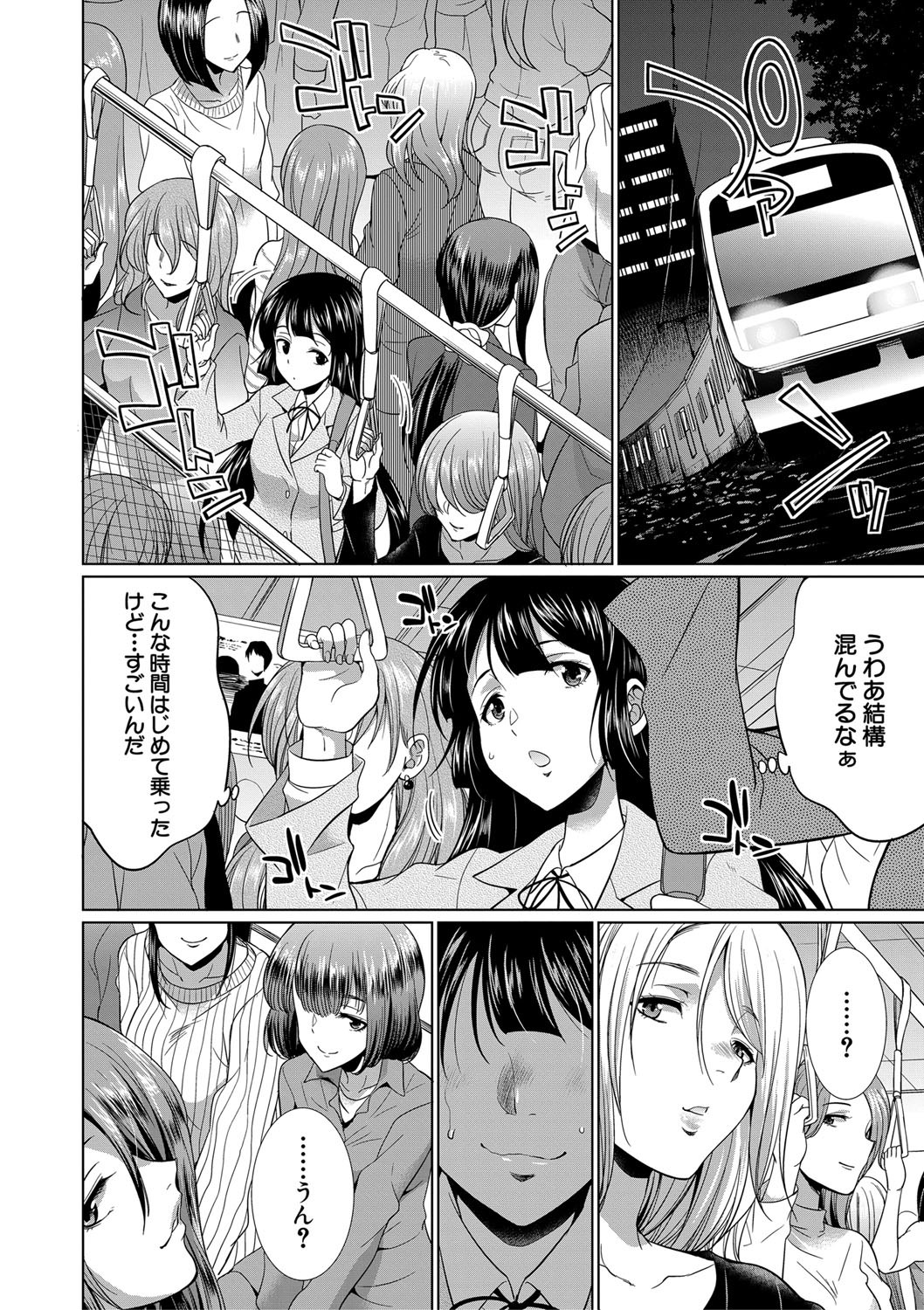 Page 157