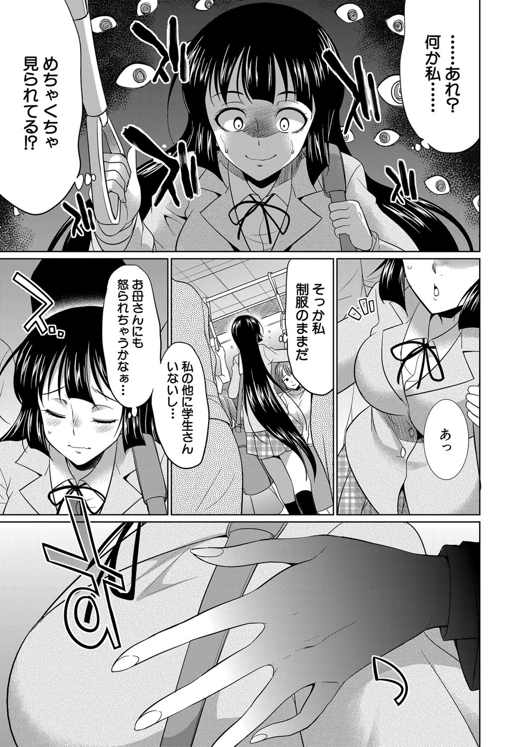 Page 158