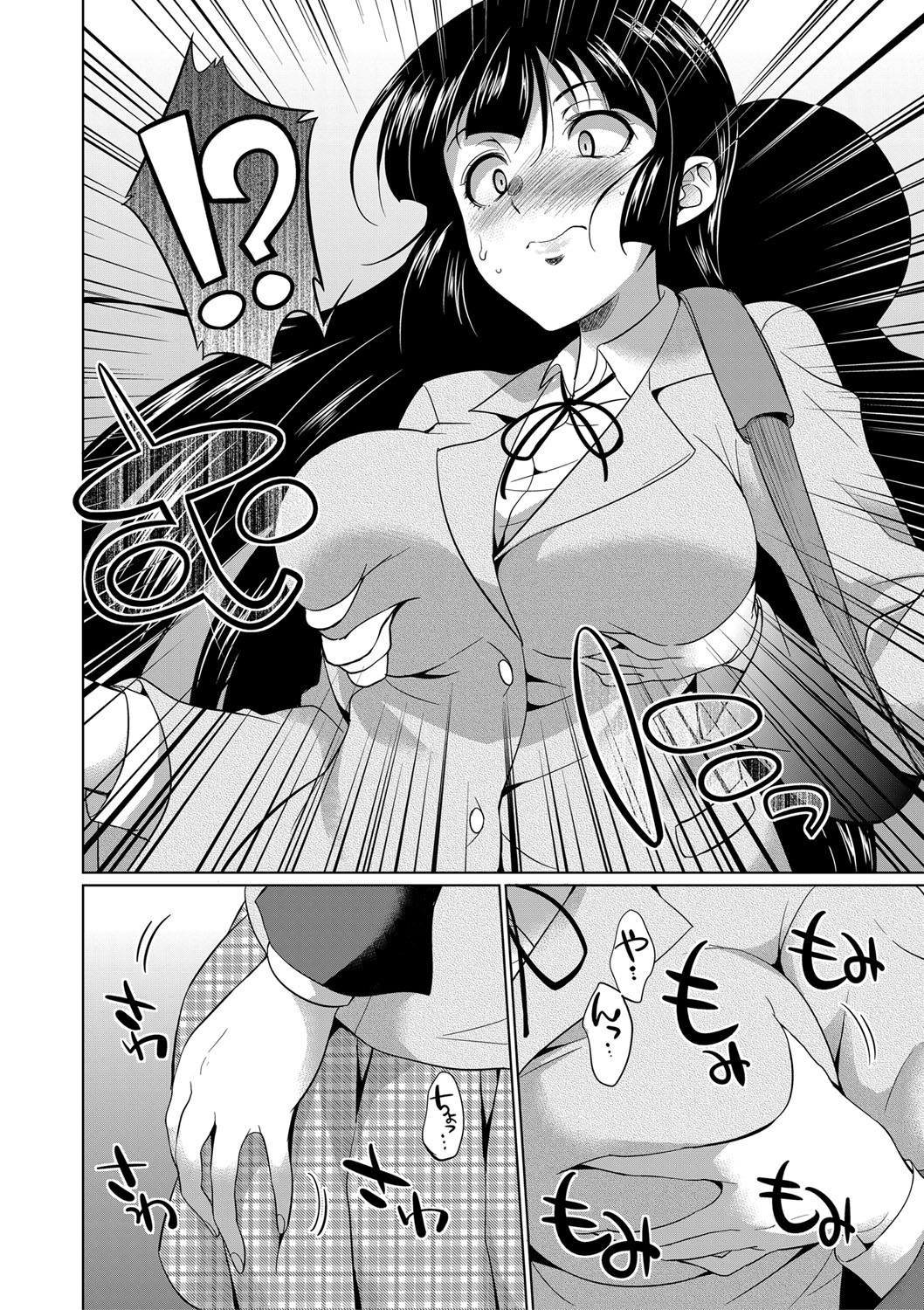 Page 159