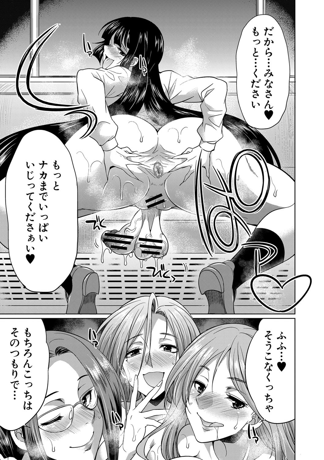 Page 186