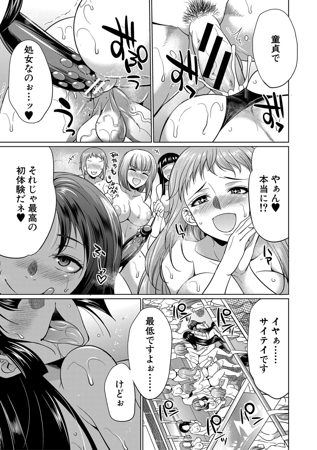 Page 192