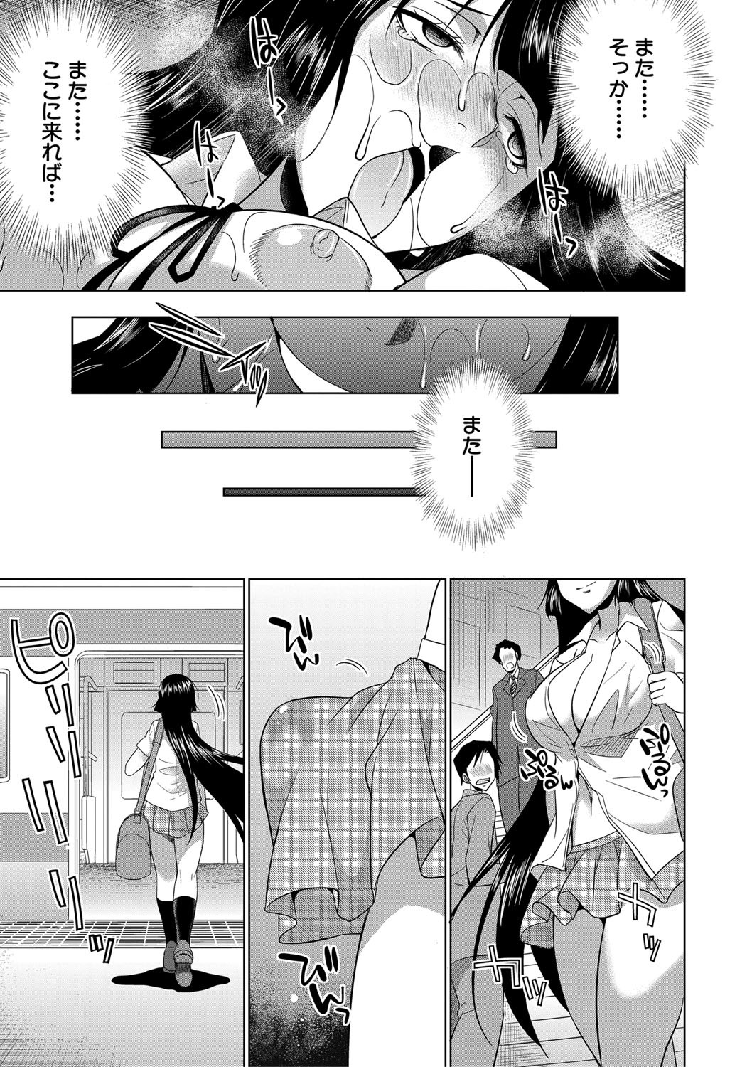 Page 198