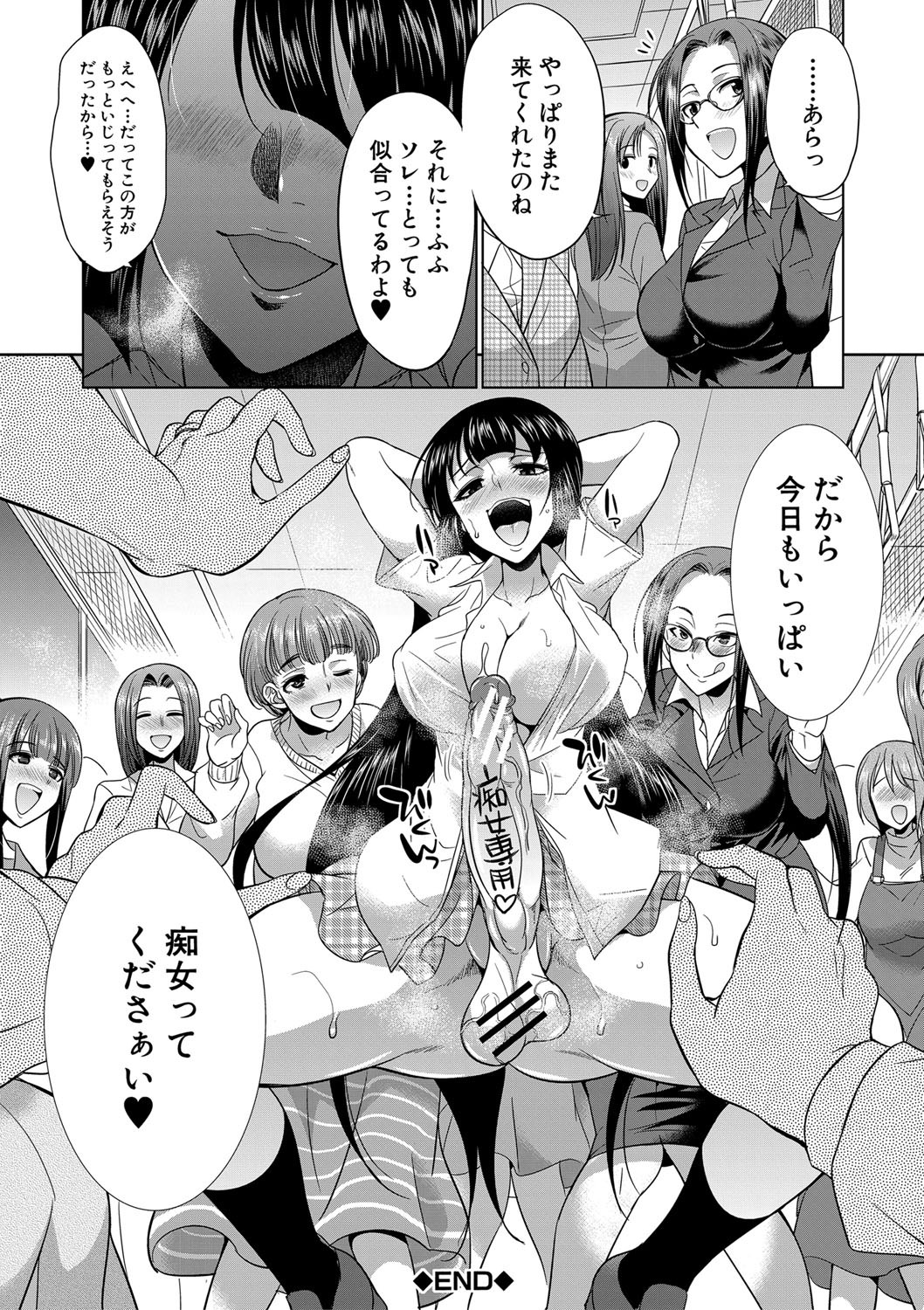 Page 199