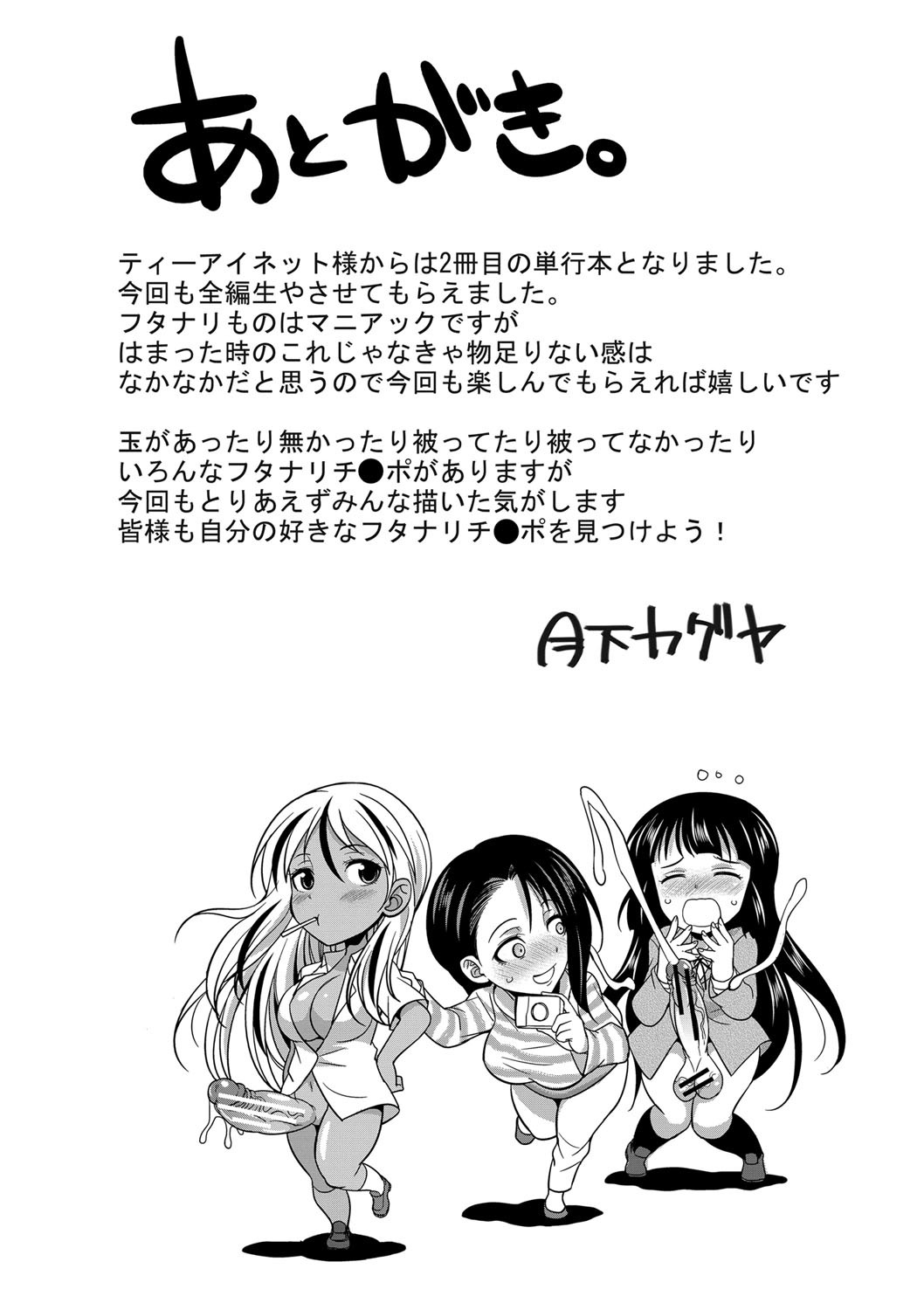 Page 200