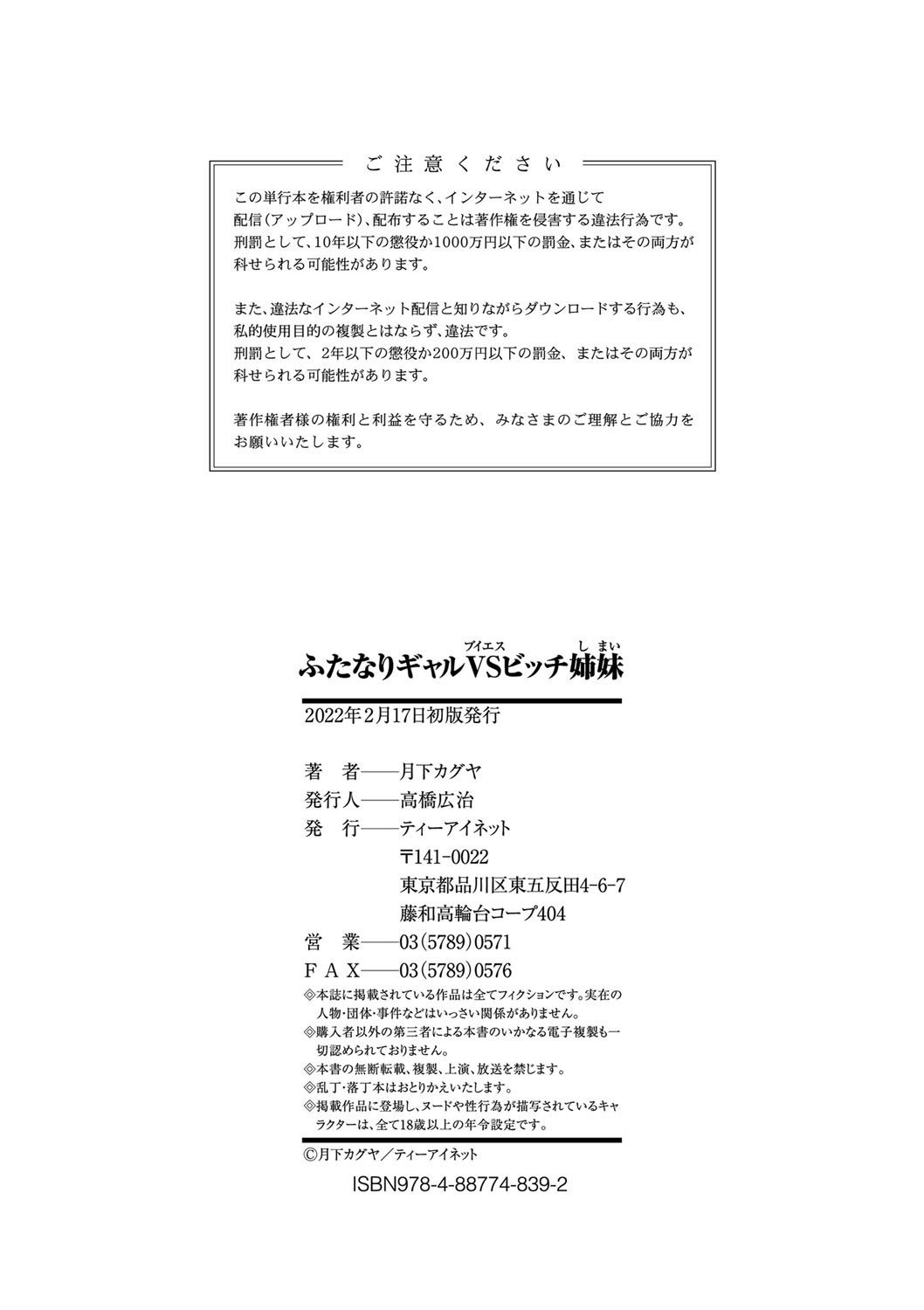 Page 203