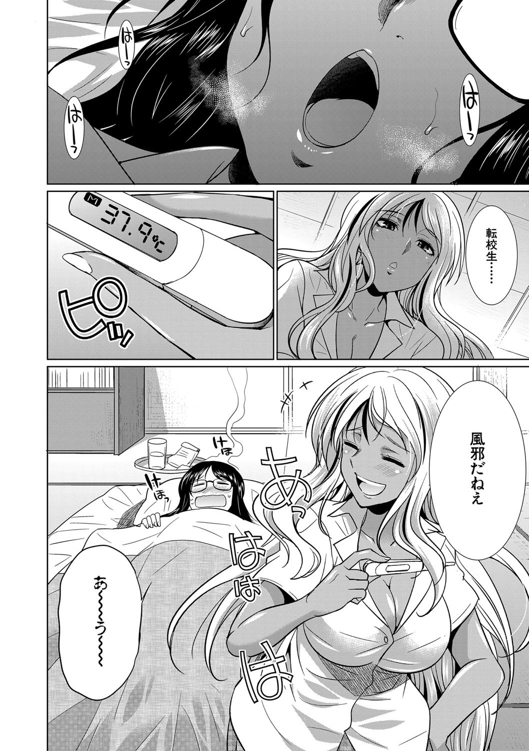 Page 59