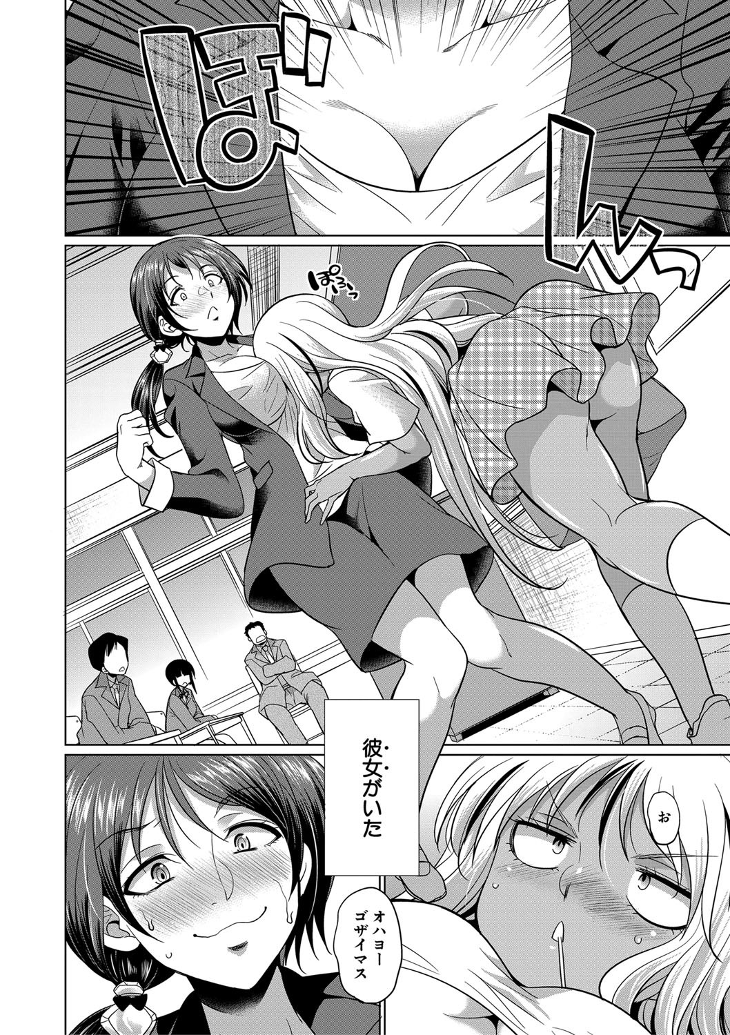 Page 63
