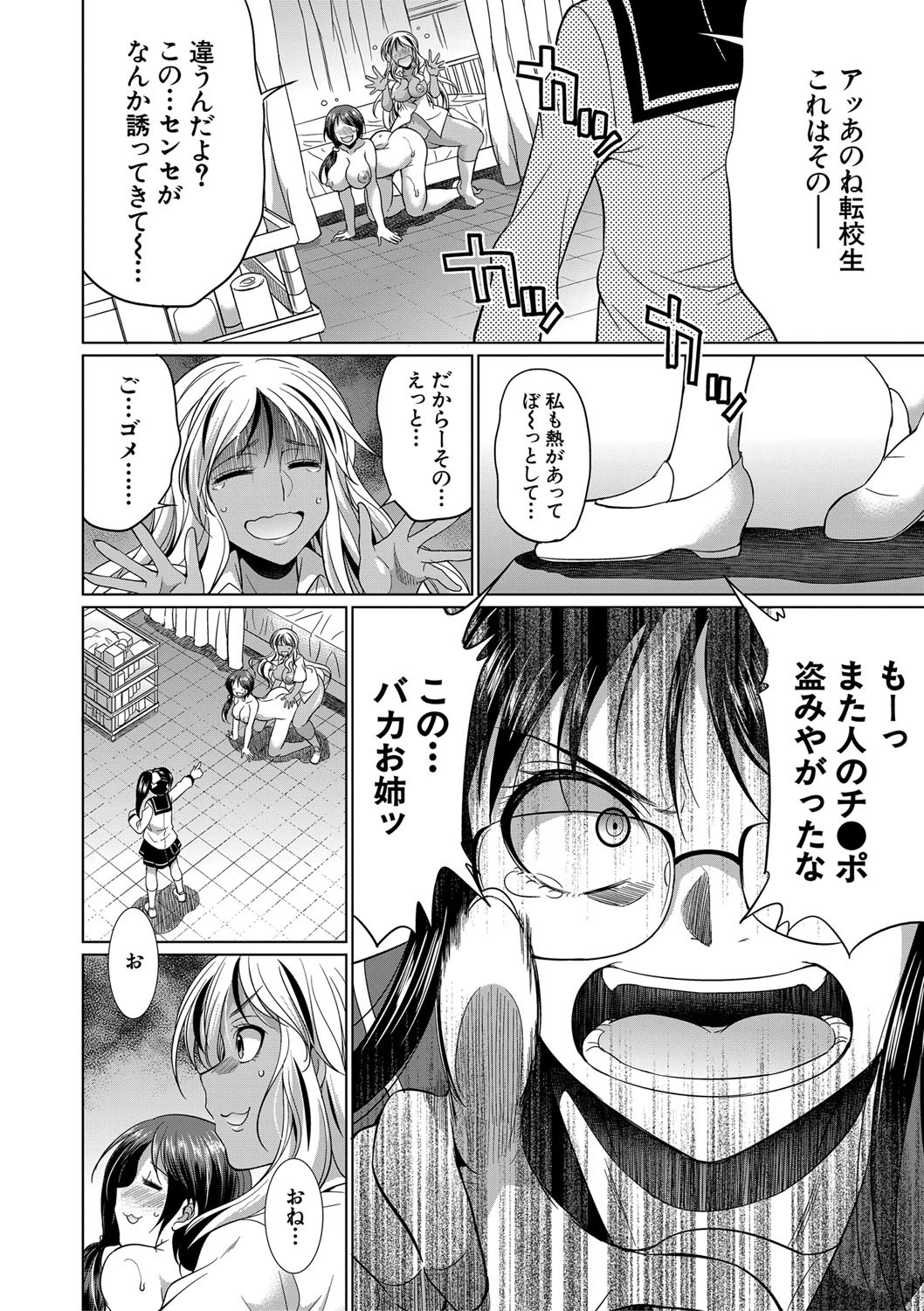 Page 83