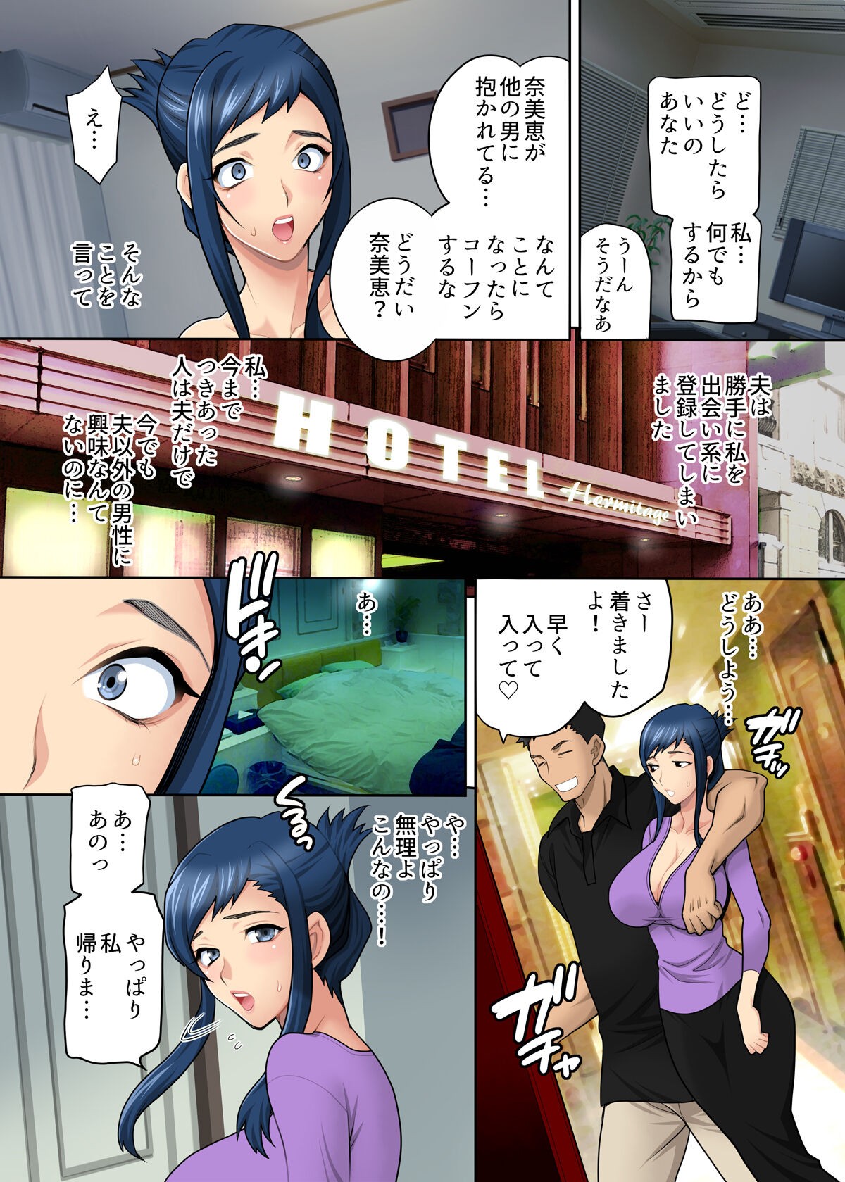 Page 4