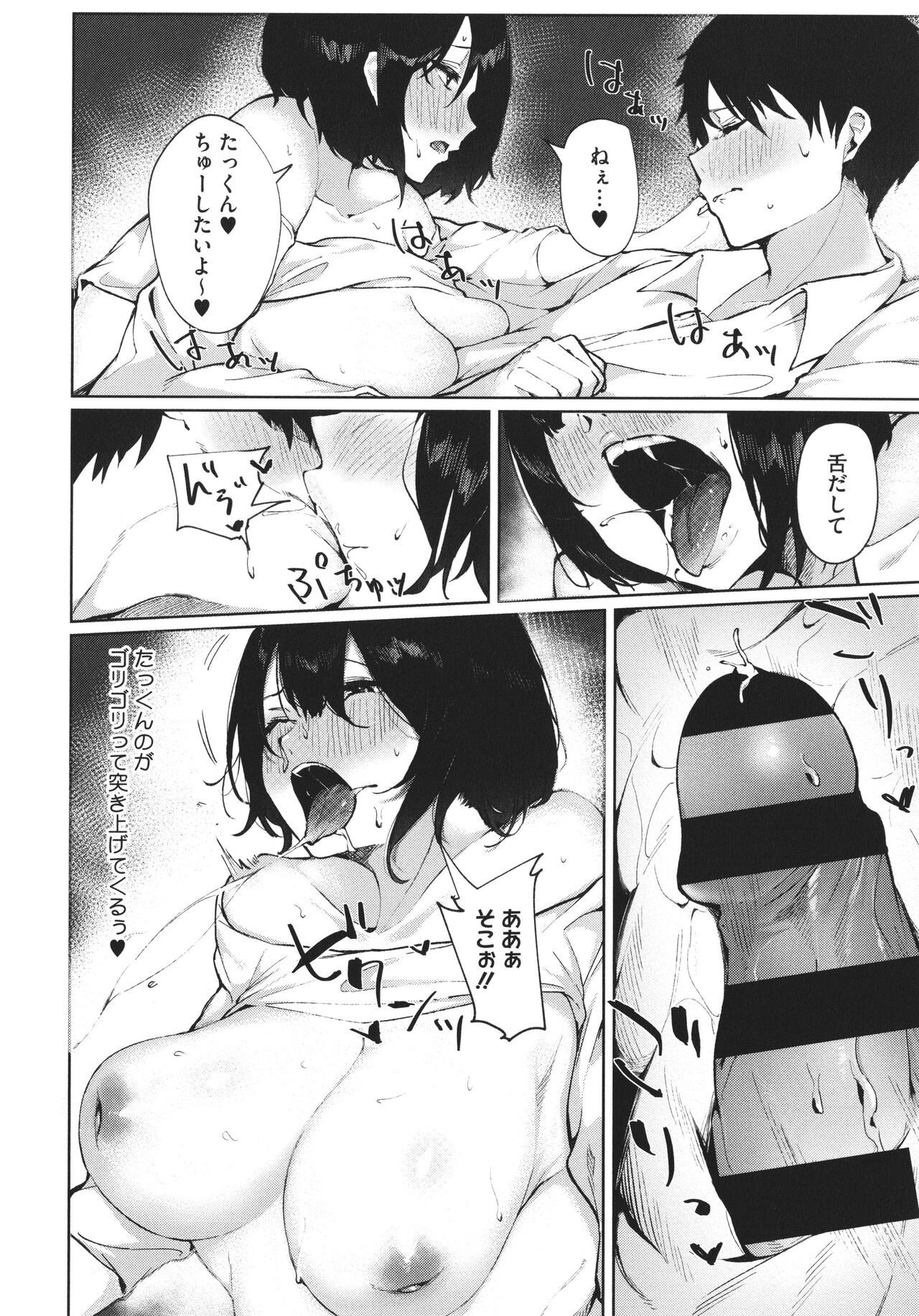 Page 144