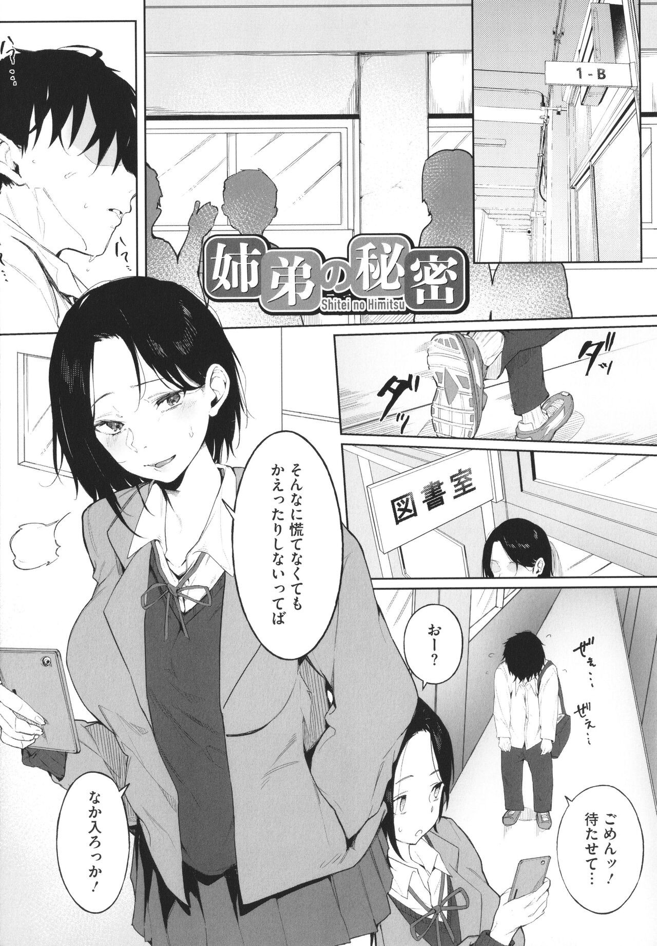 Page 59