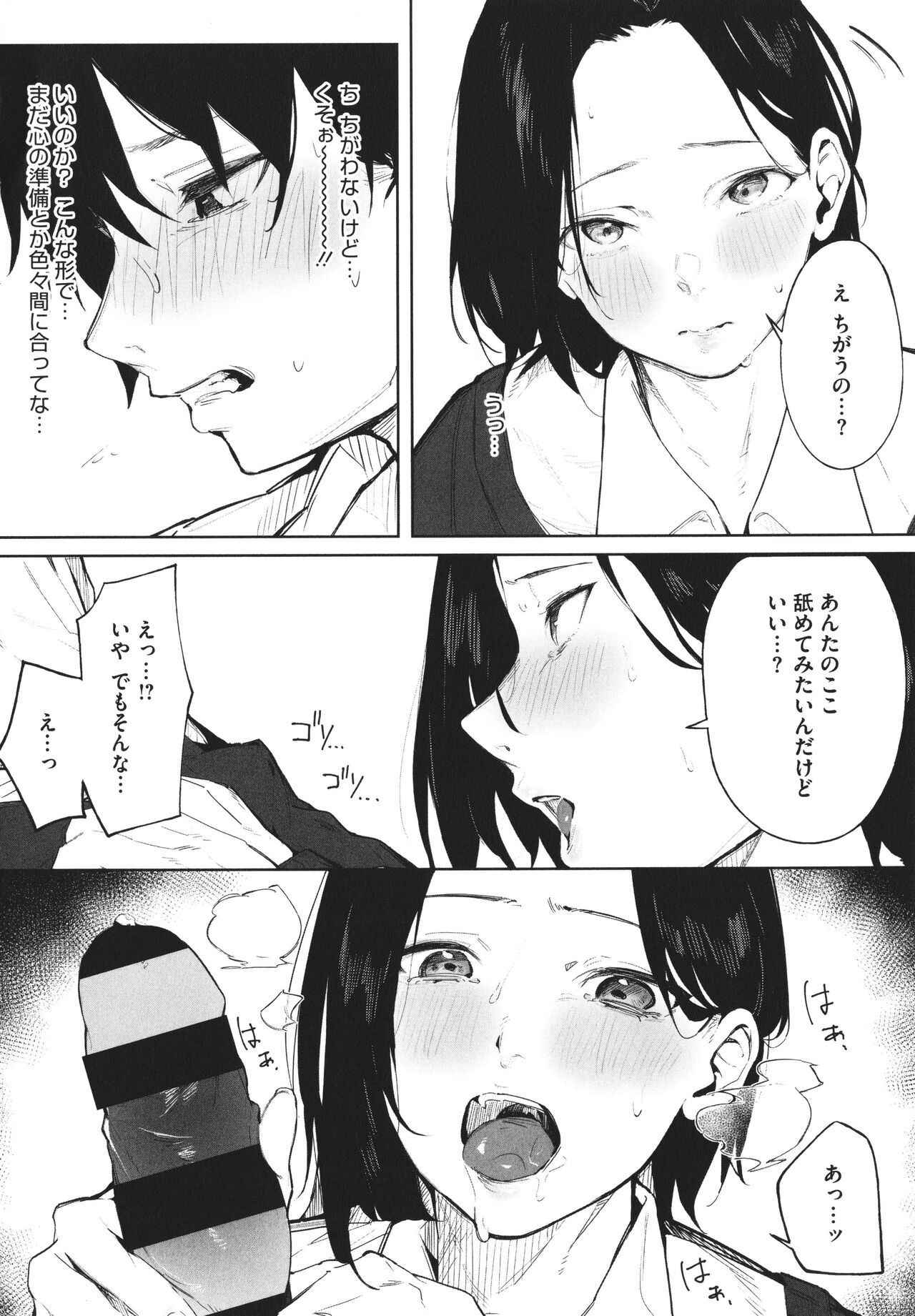 Page 68