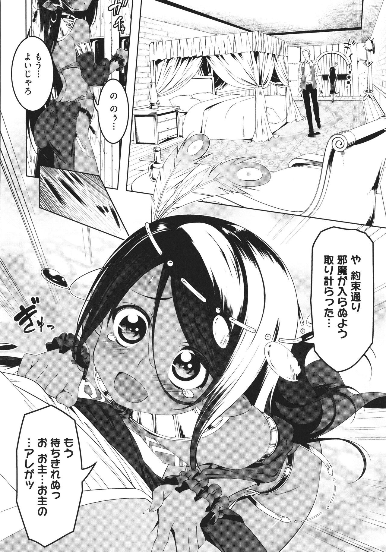 Page 123