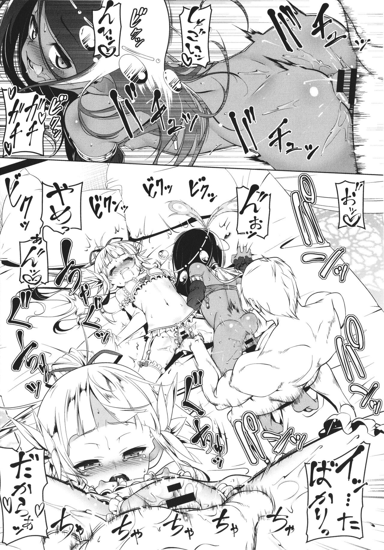 Page 142