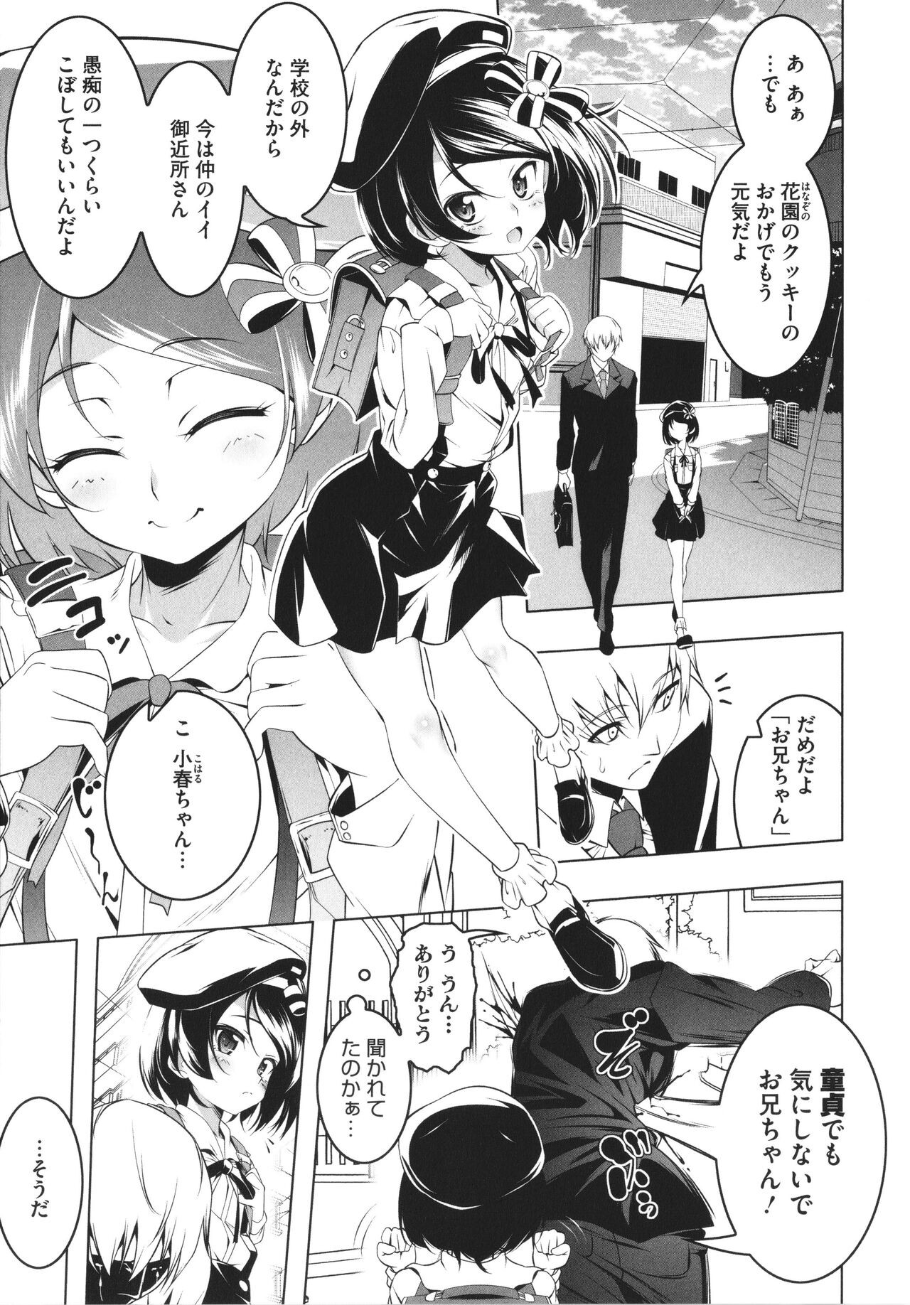 Page 150