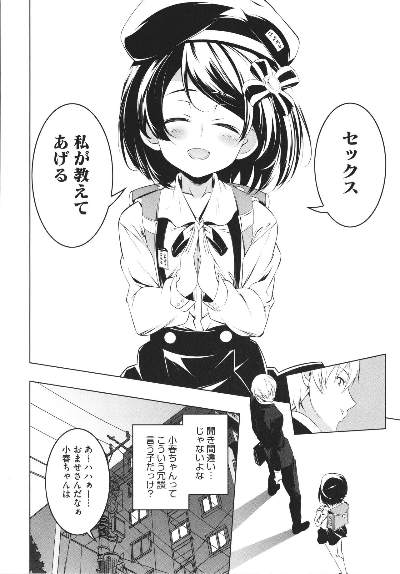 Page 151