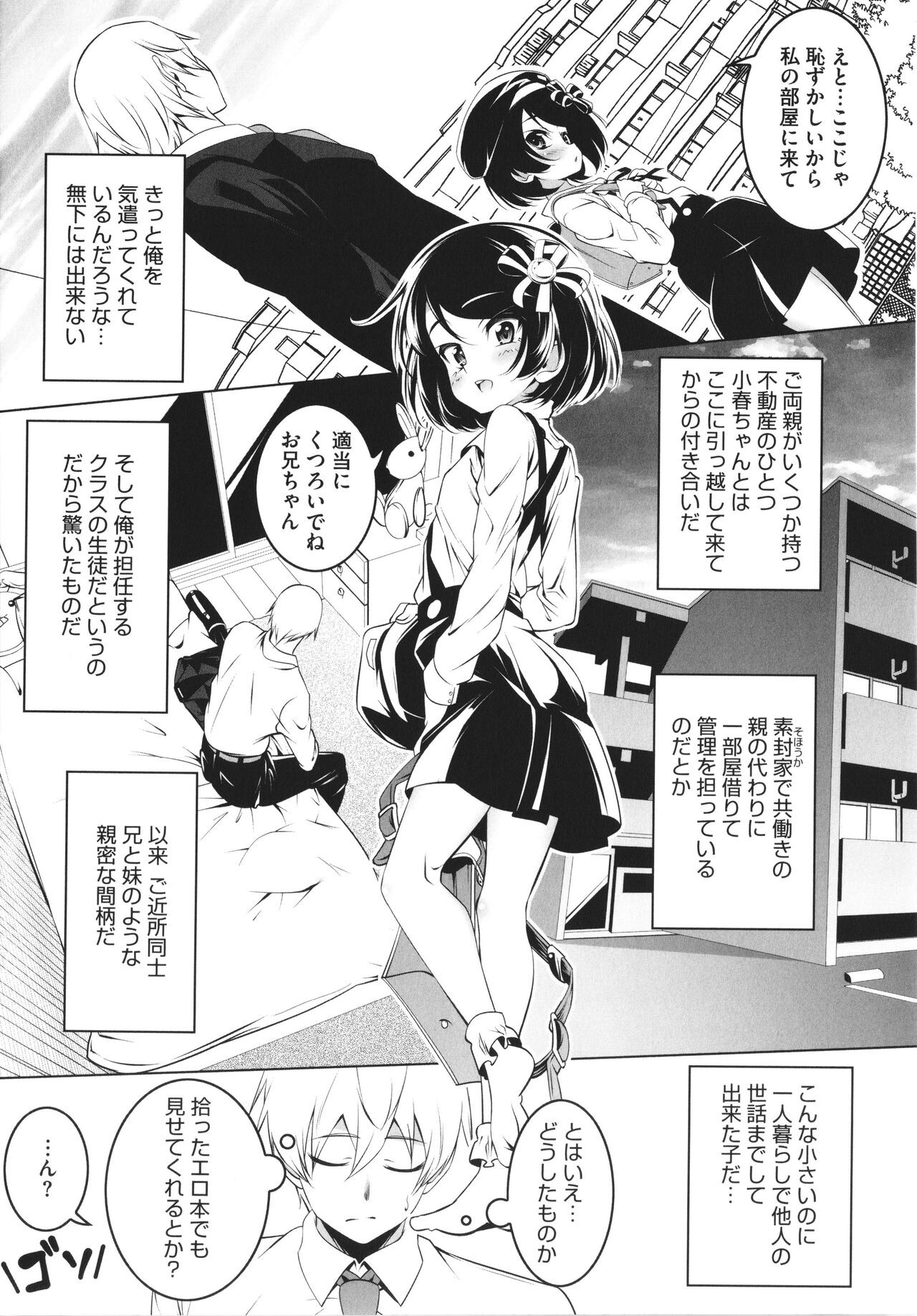 Page 152