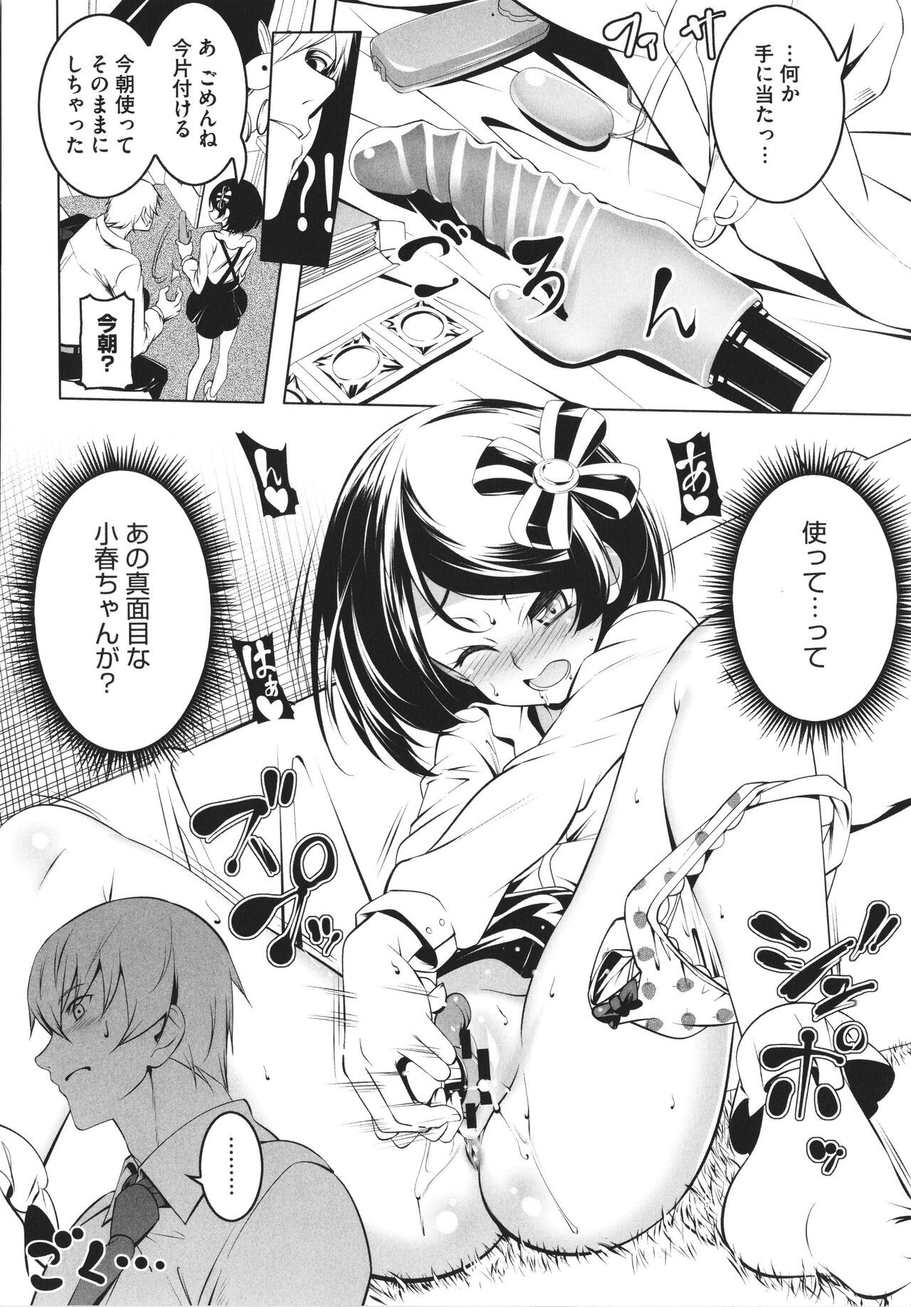 Page 153