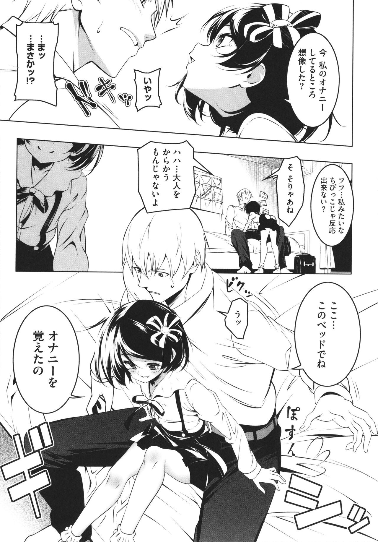 Page 154